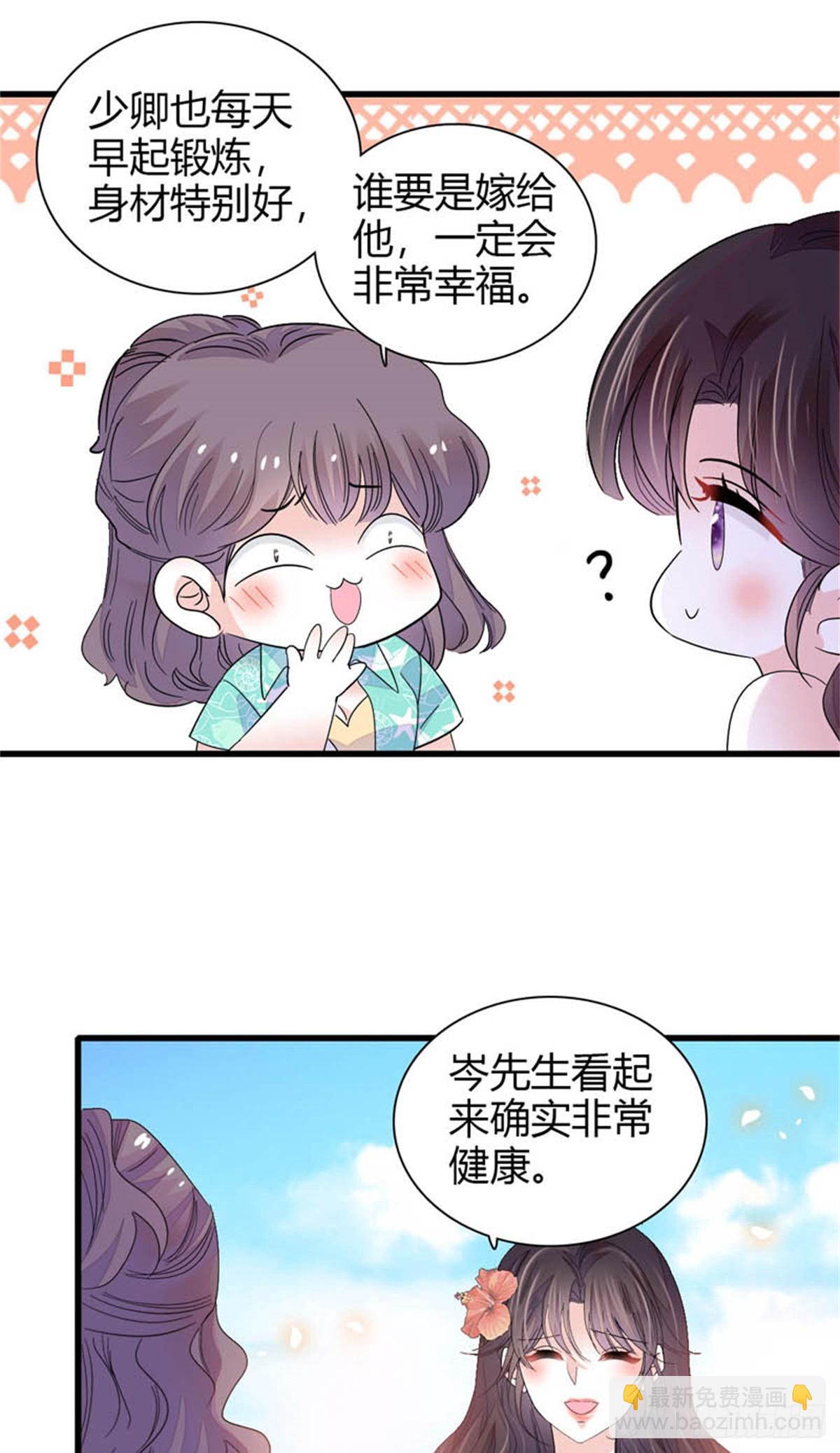 92 心跳不受控制16
