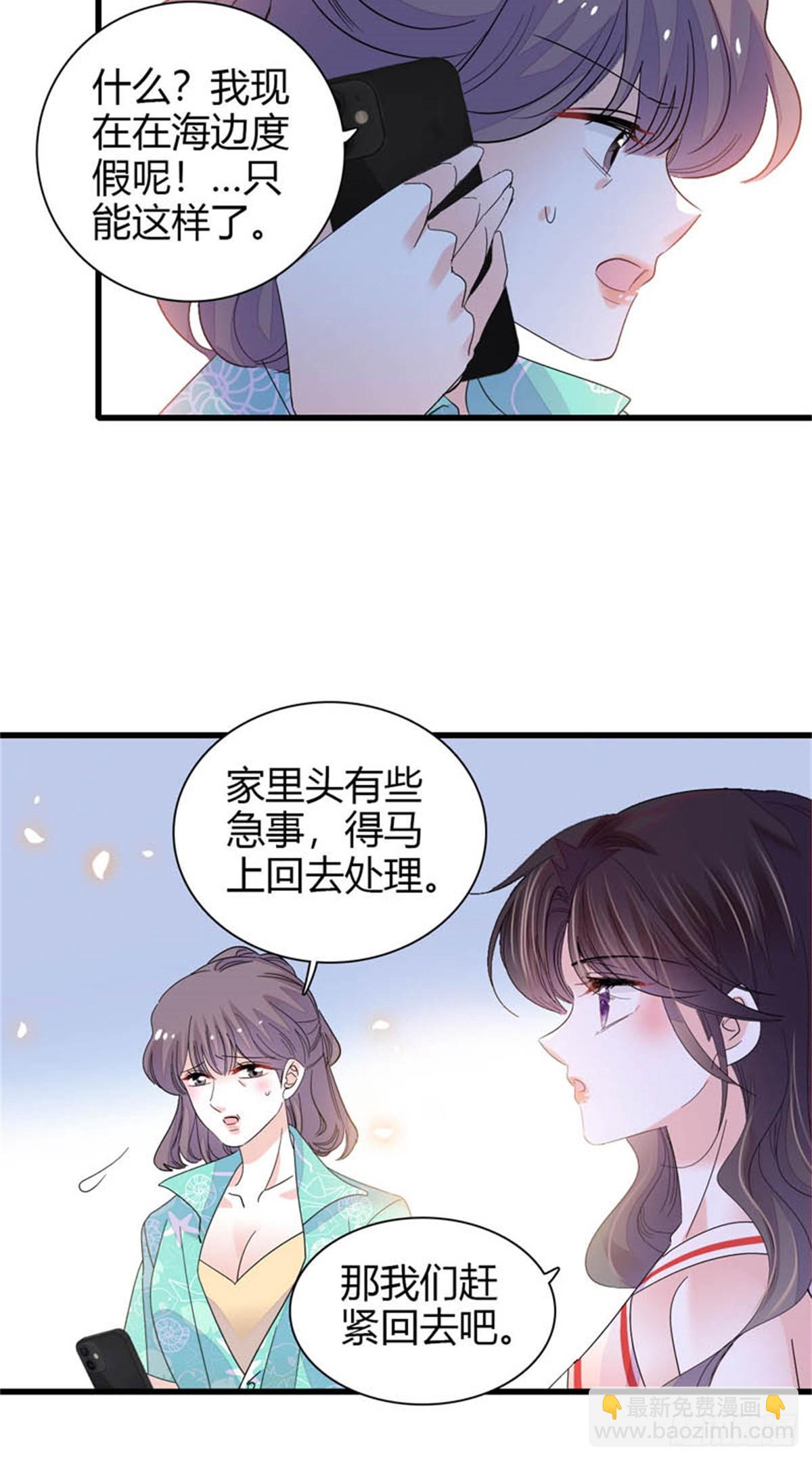 92 心跳不受控制18