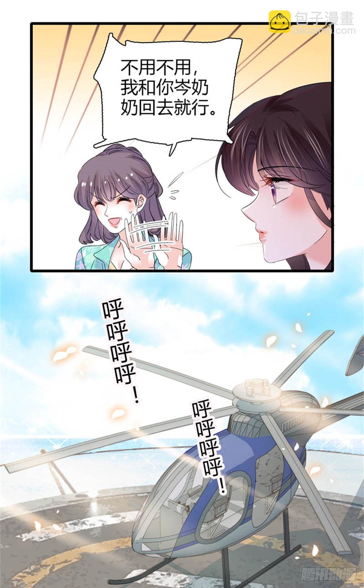 92 心跳不受控制19