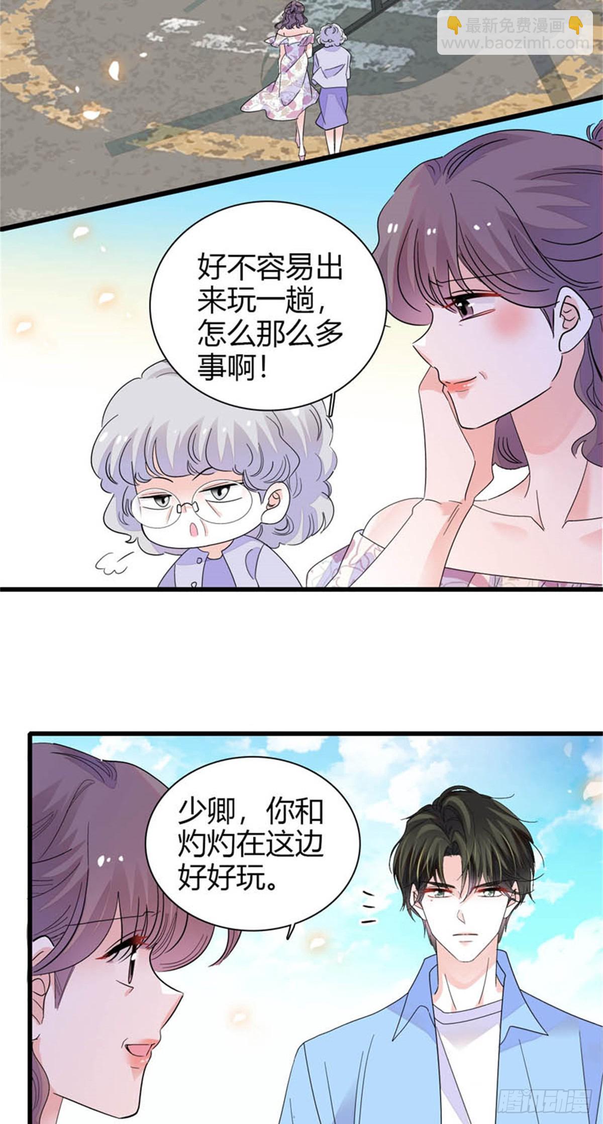 92 心跳不受控制20