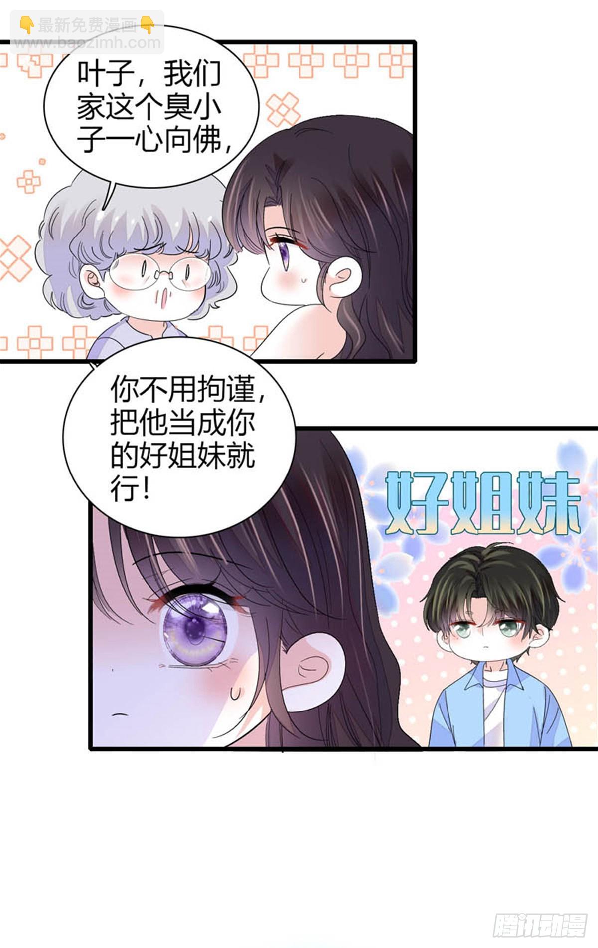 92 心跳不受控制22