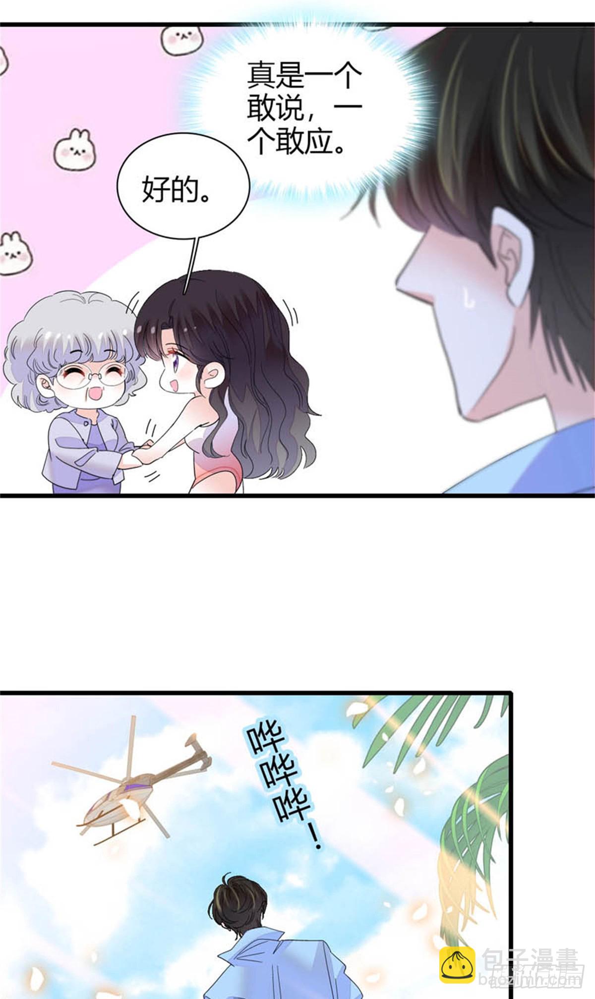 92 心跳不受控制23