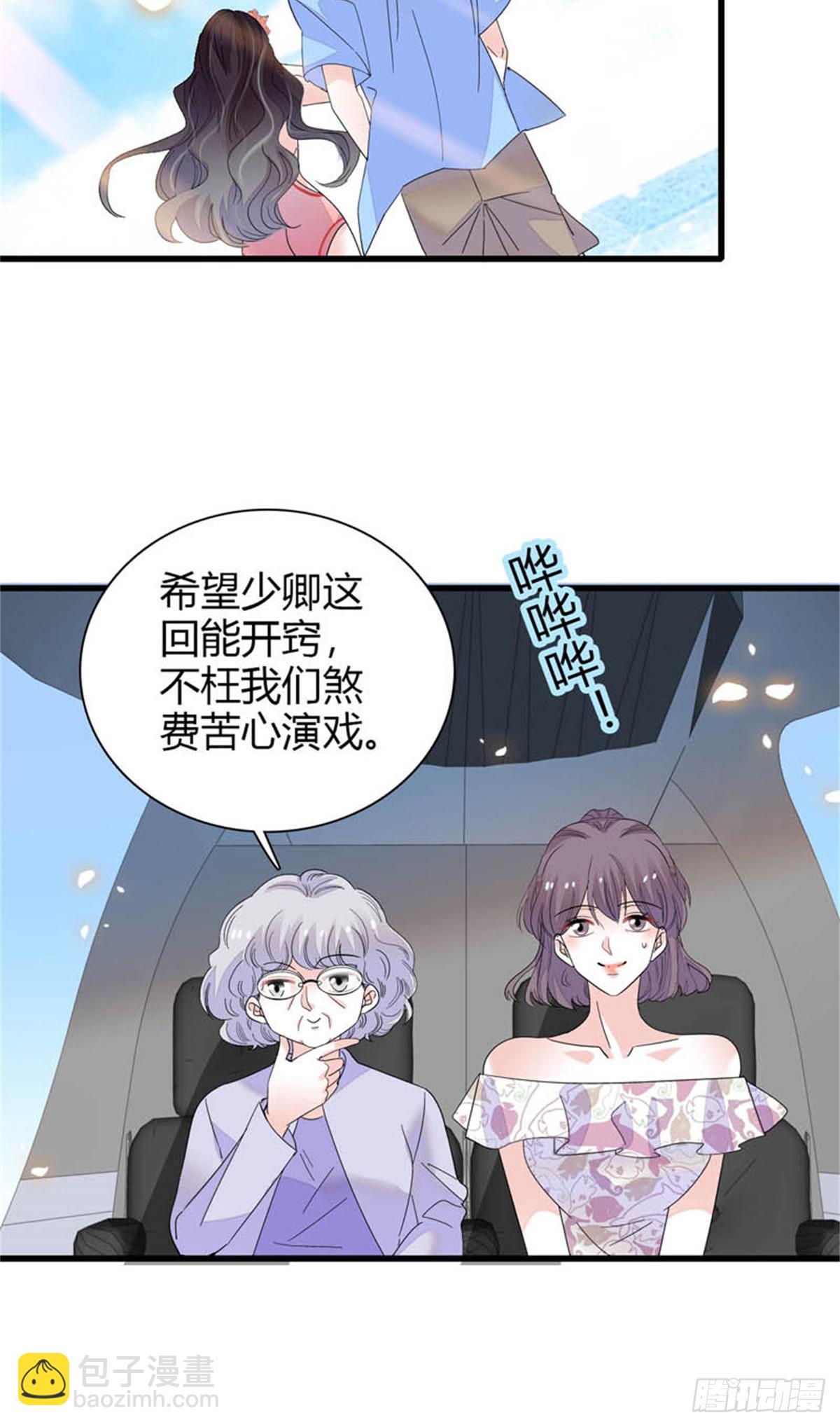 92 心跳不受控制24