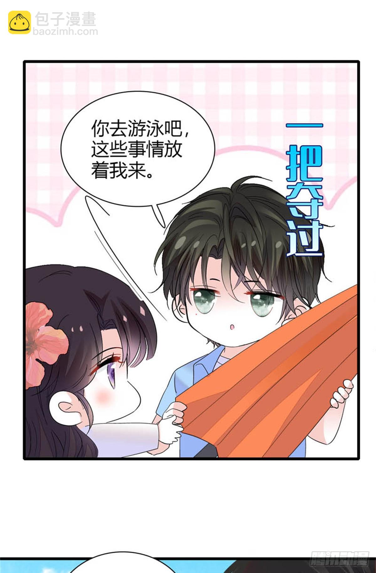 92 心跳不受控制26