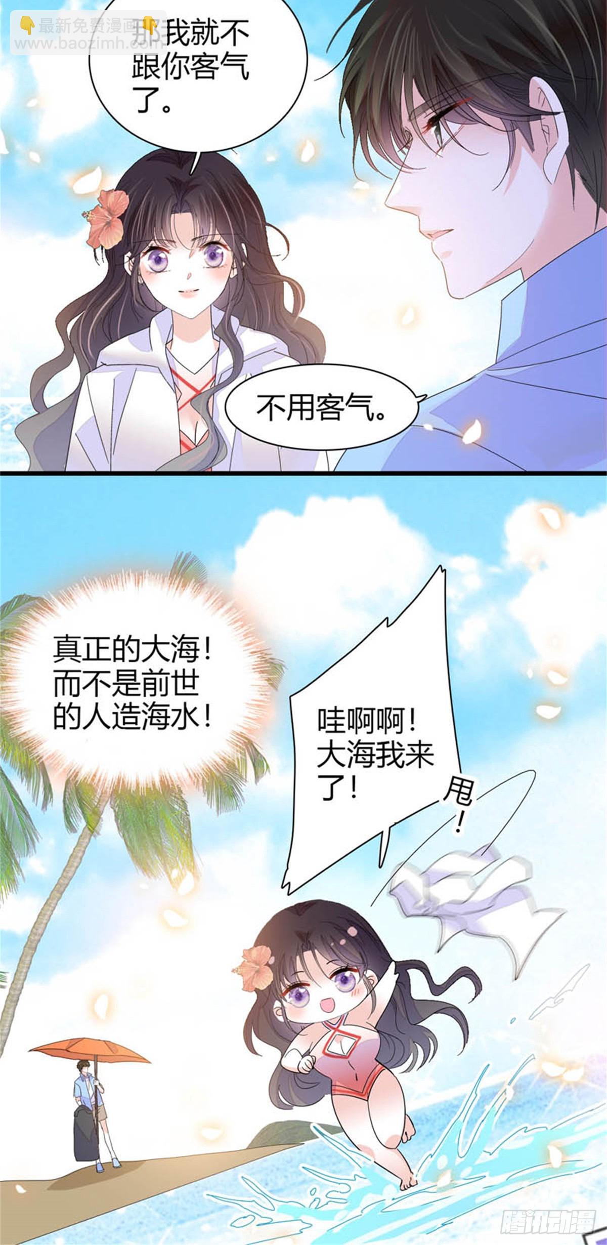 92 心跳不受控制27