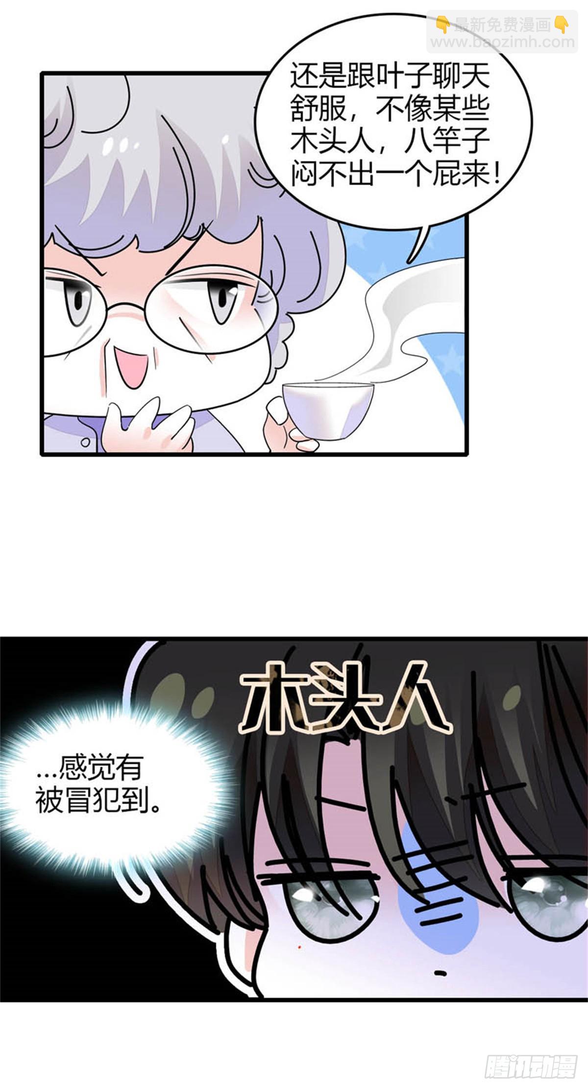 92 心跳不受控制3