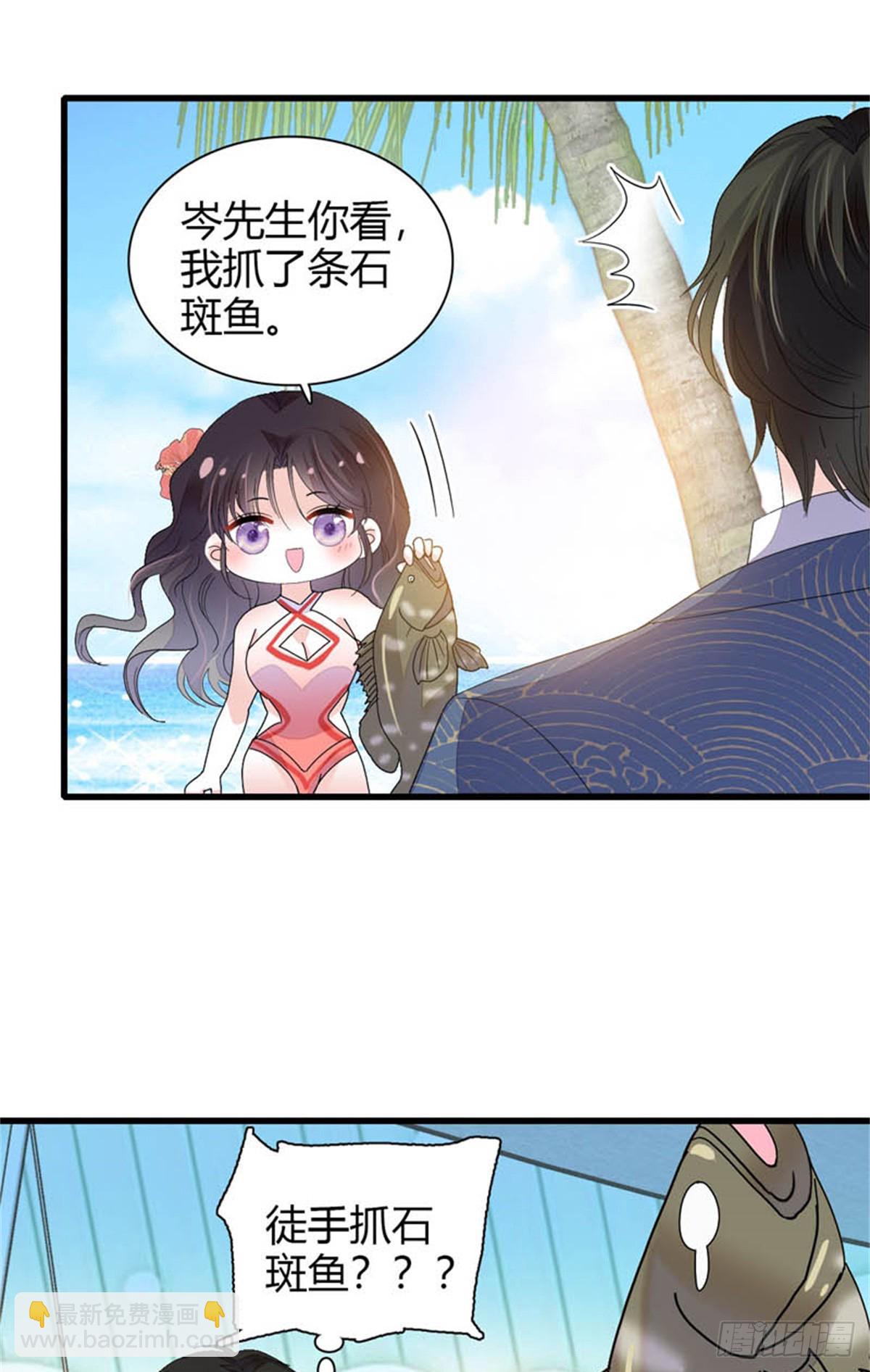 92 心跳不受控制31