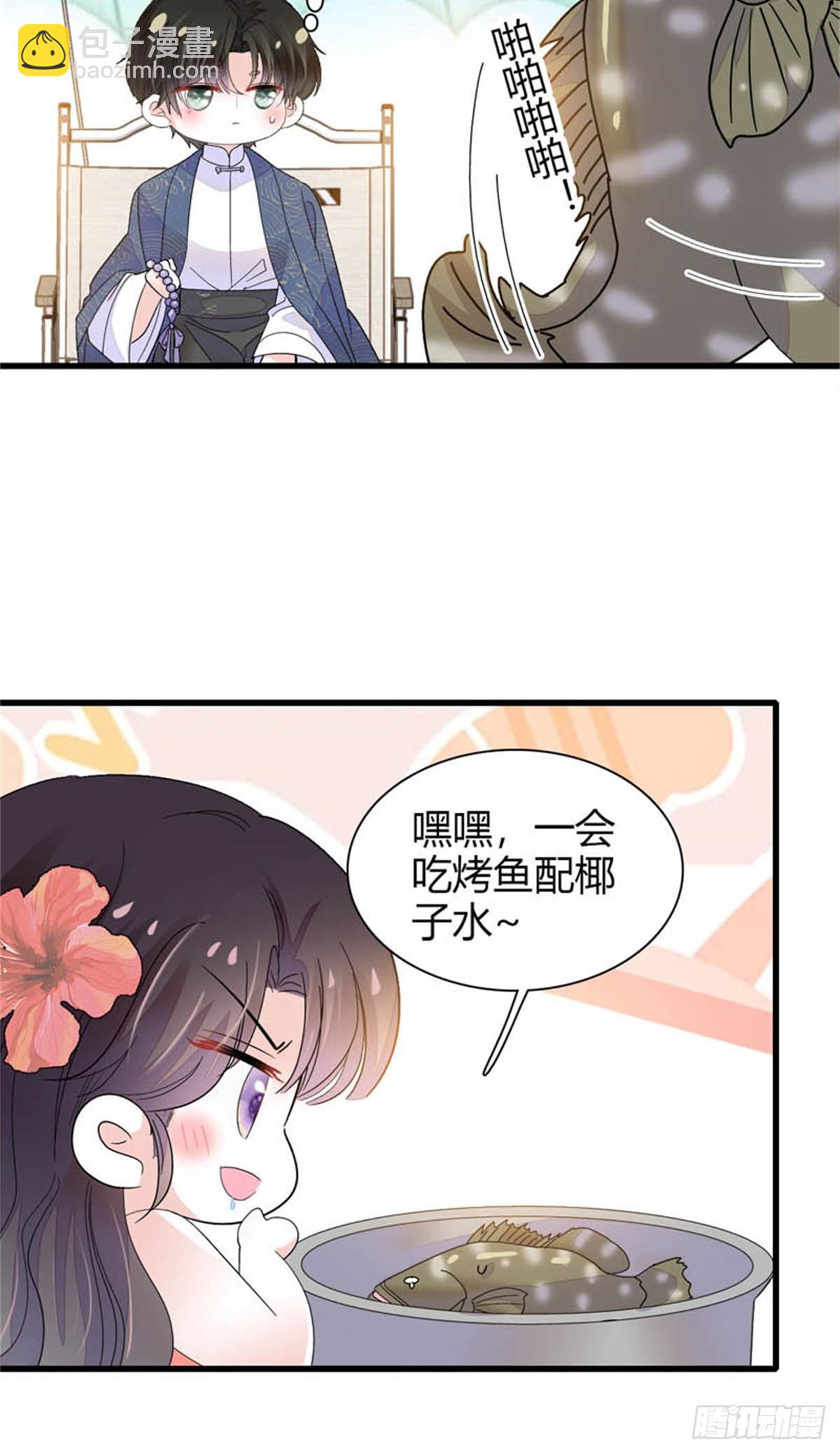 92 心跳不受控制32