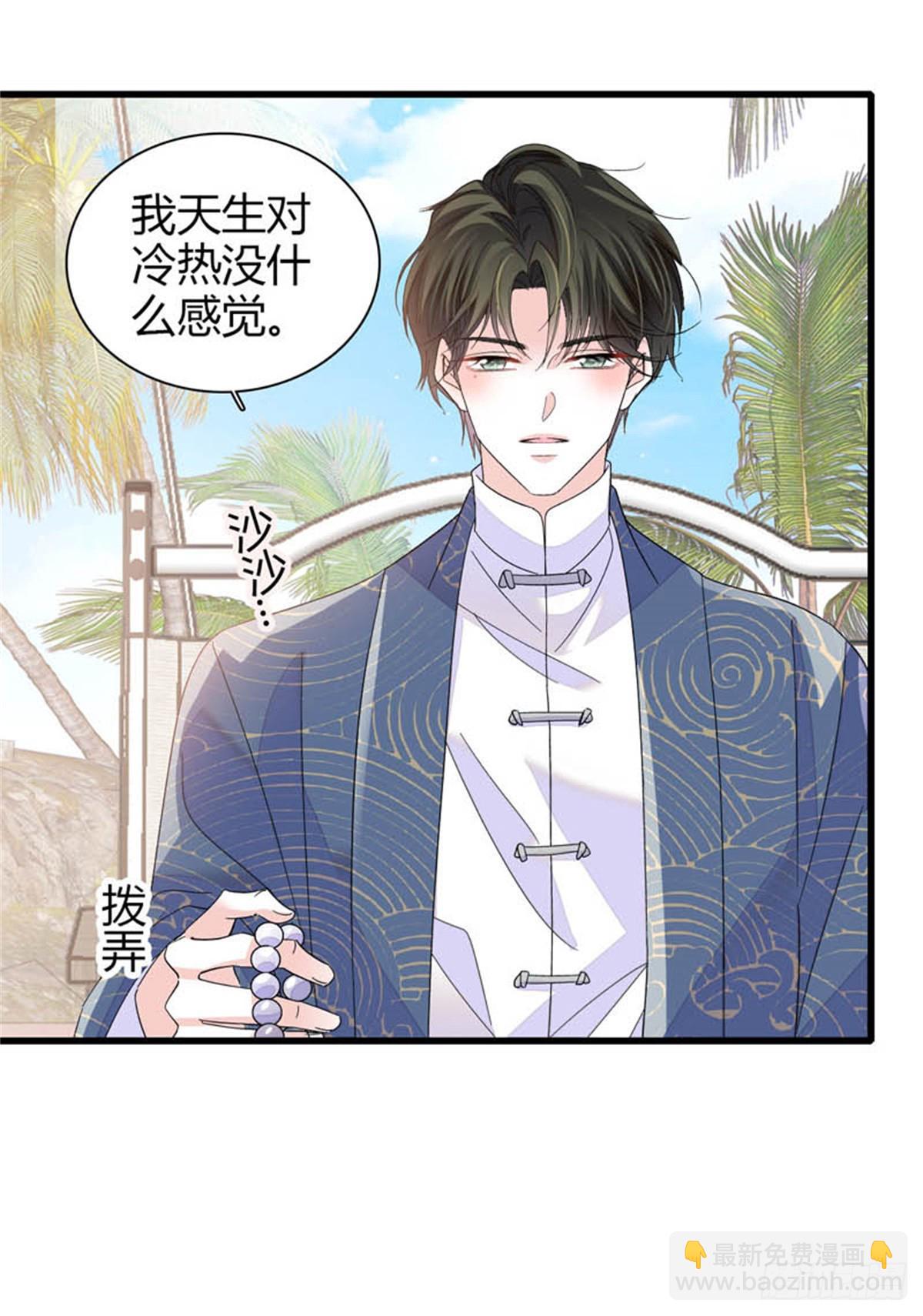 92 心跳不受控制34