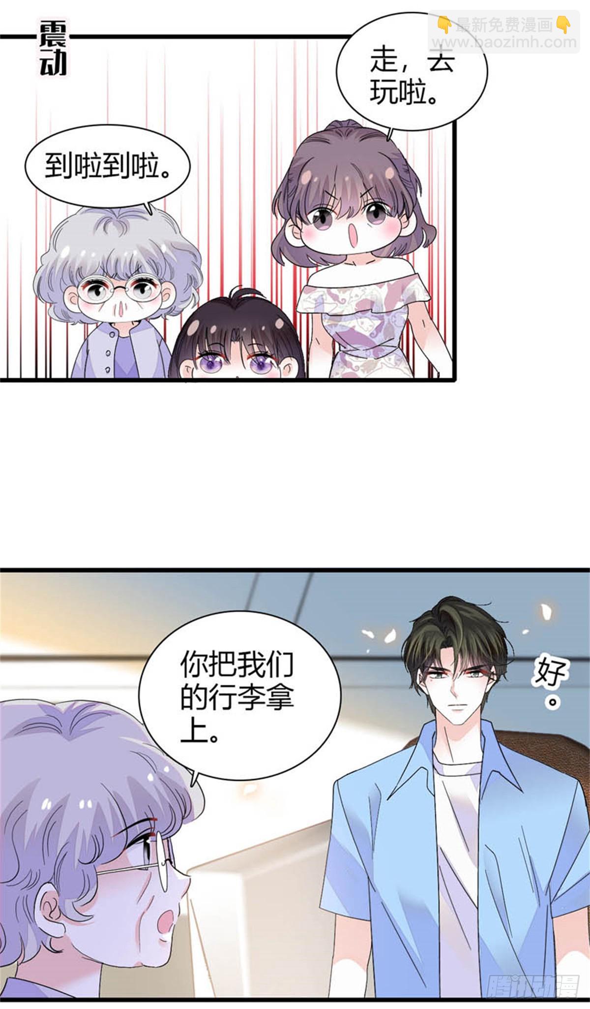 92 心跳不受控制4