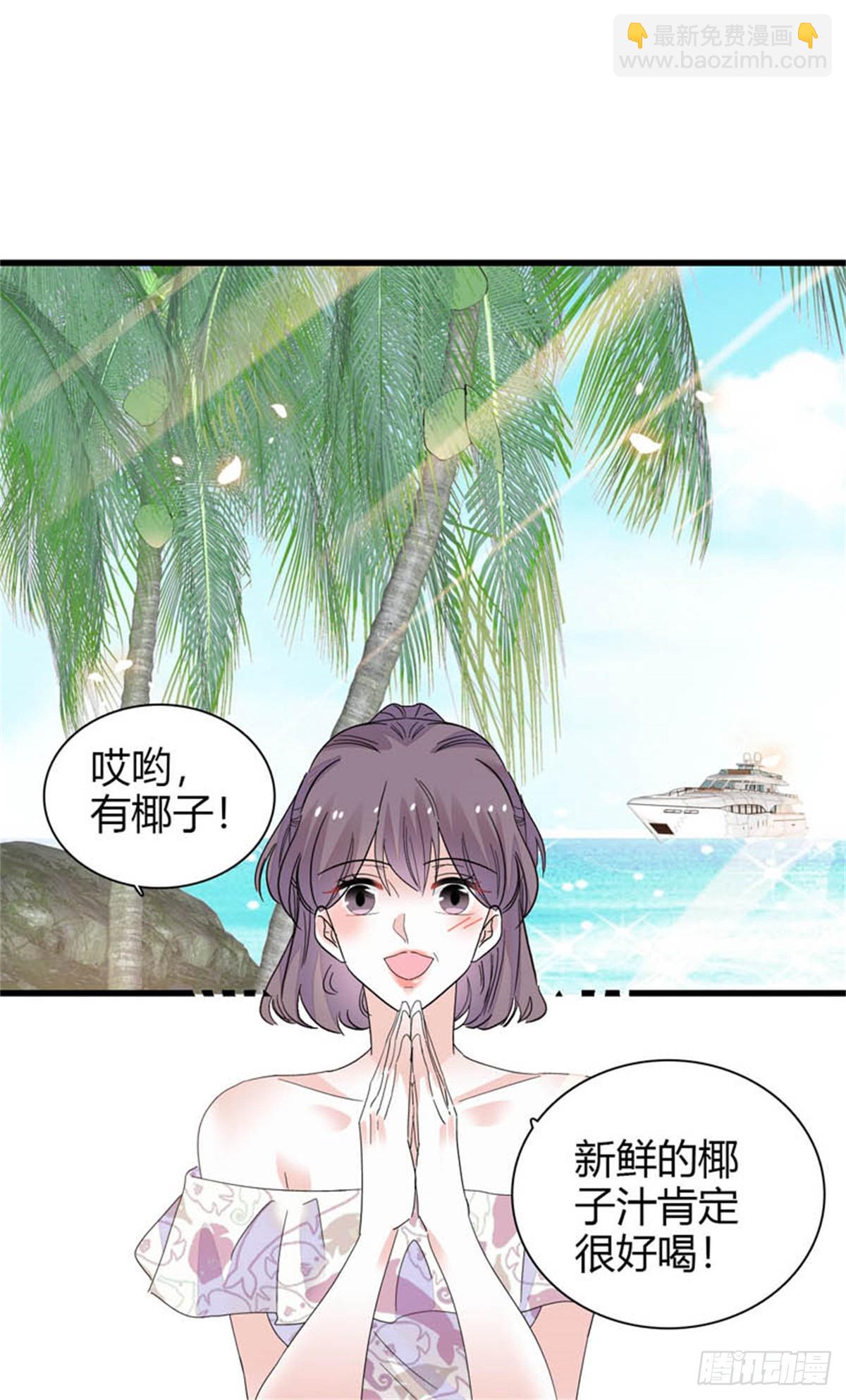 92 心跳不受控制6
