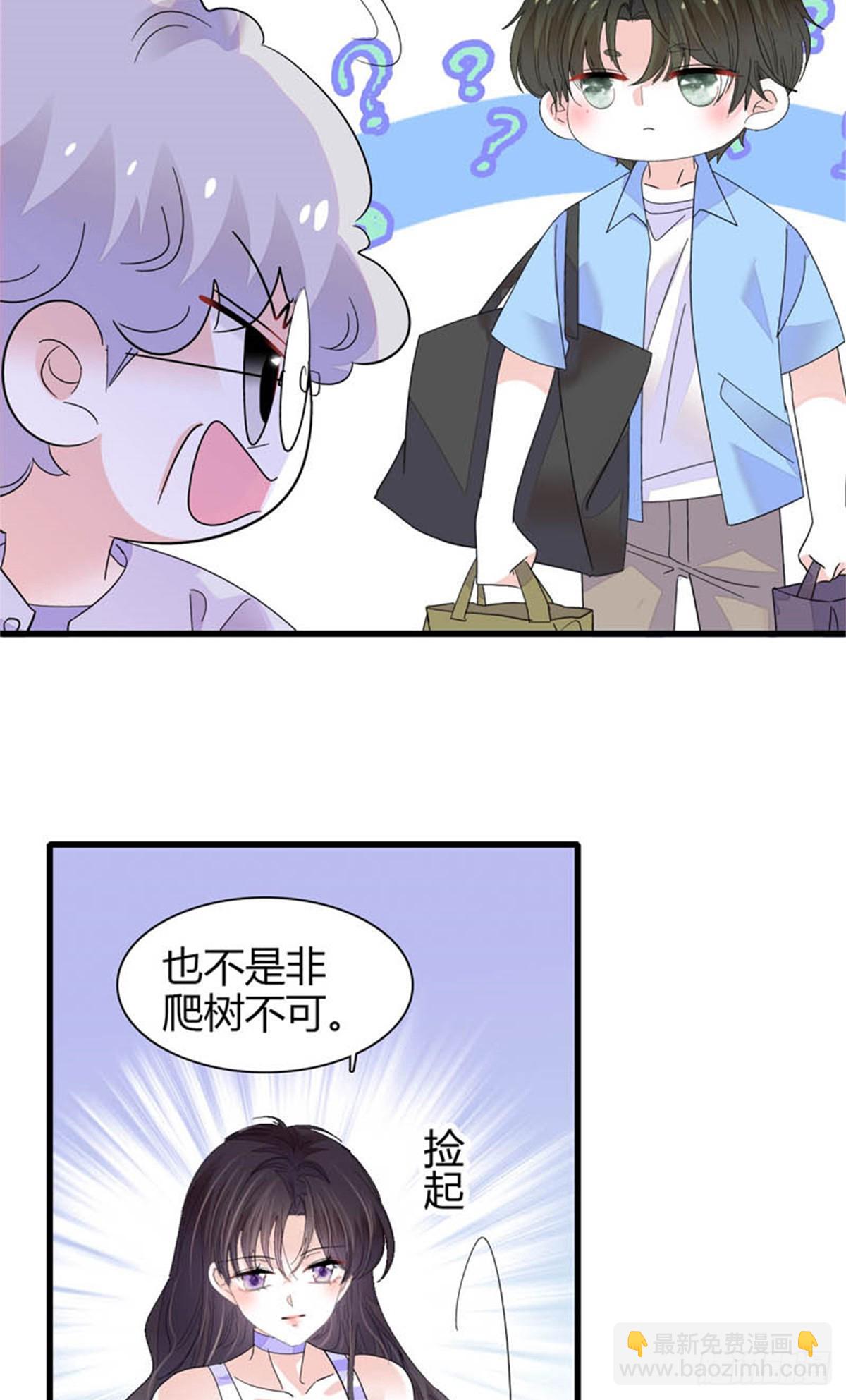 92 心跳不受控制8