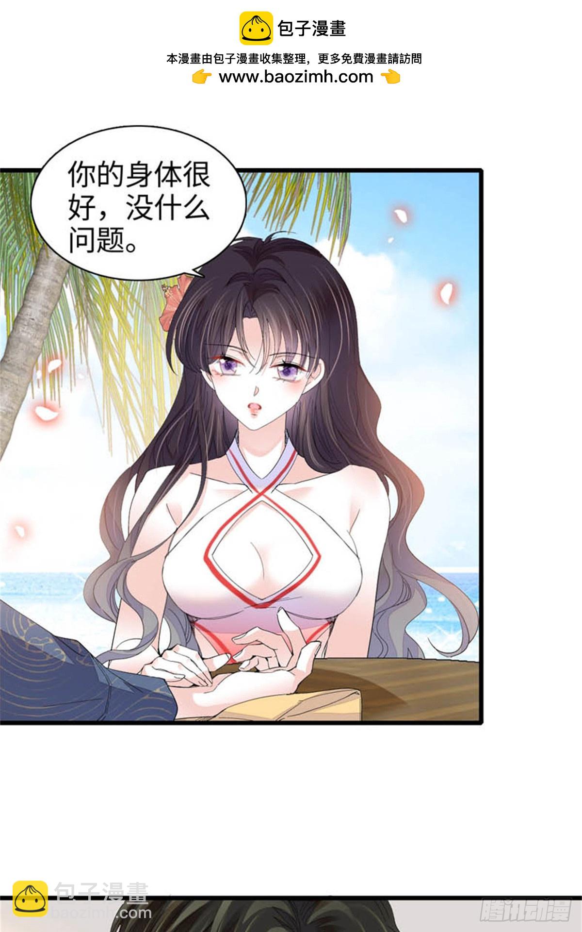 93 心跳加速1