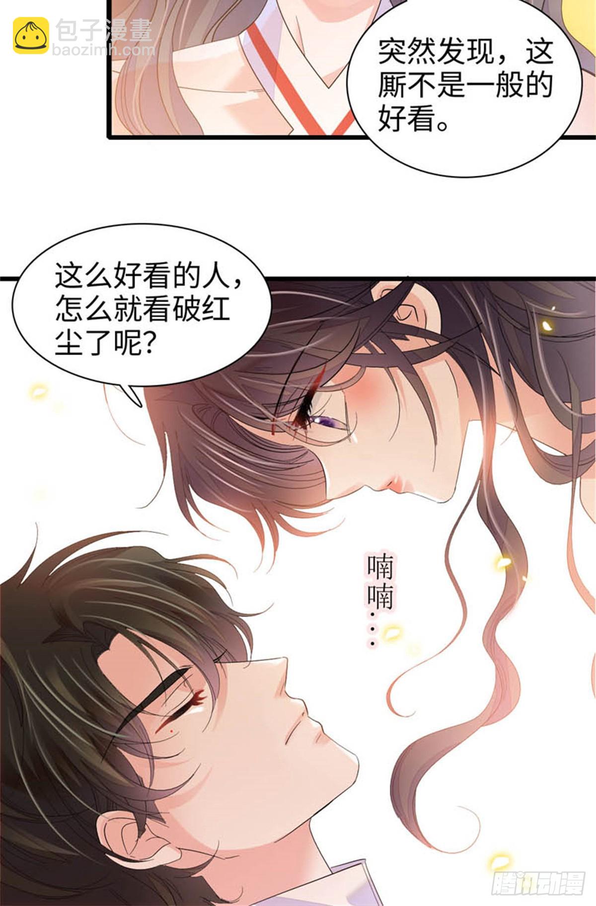 93 心跳加速11