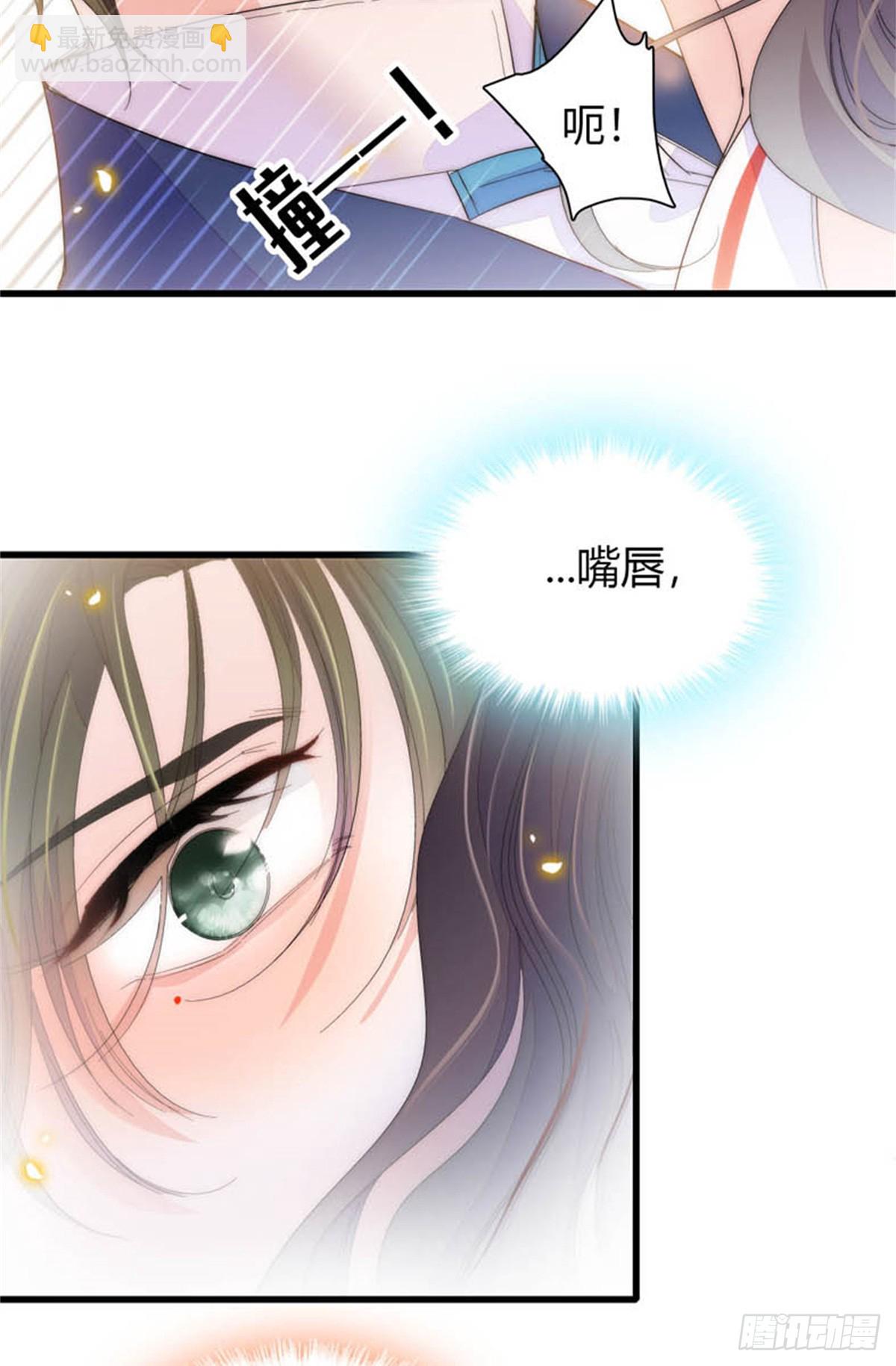 93 心跳加速13
