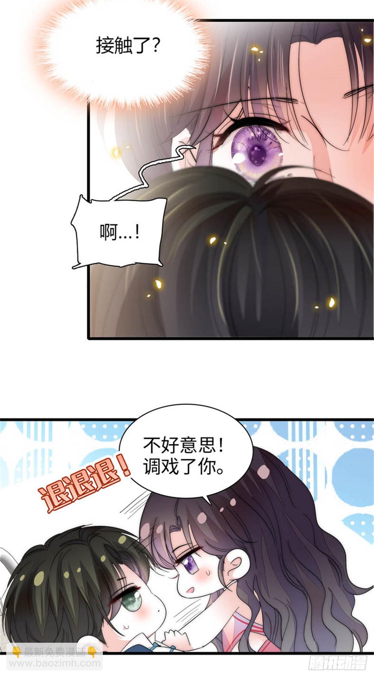 93 心跳加速14