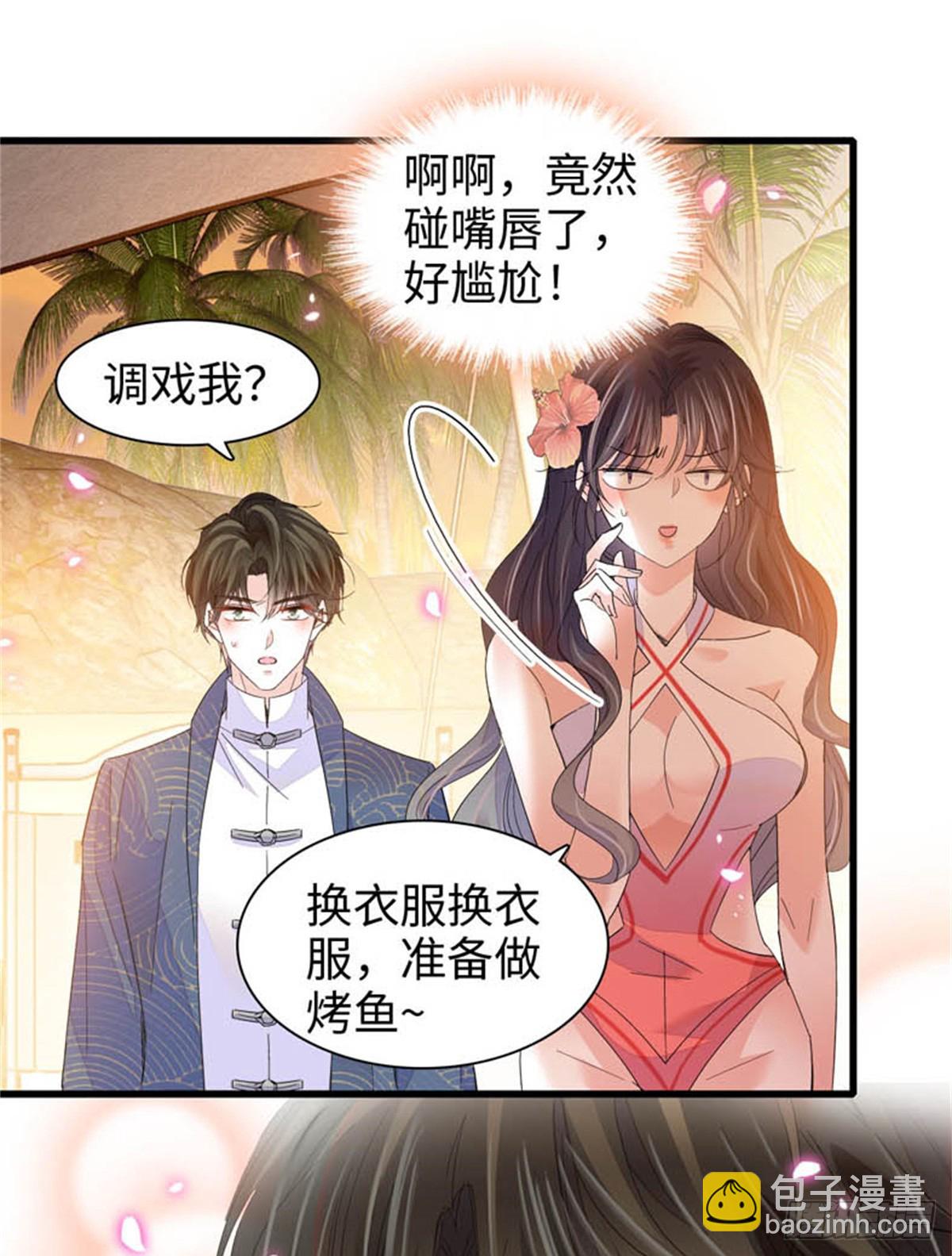 93 心跳加速15