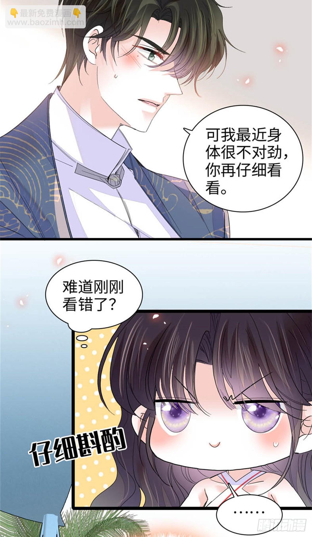 93 心跳加速2