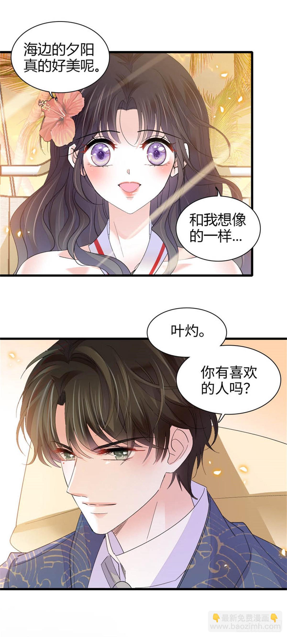 93 心跳加速26