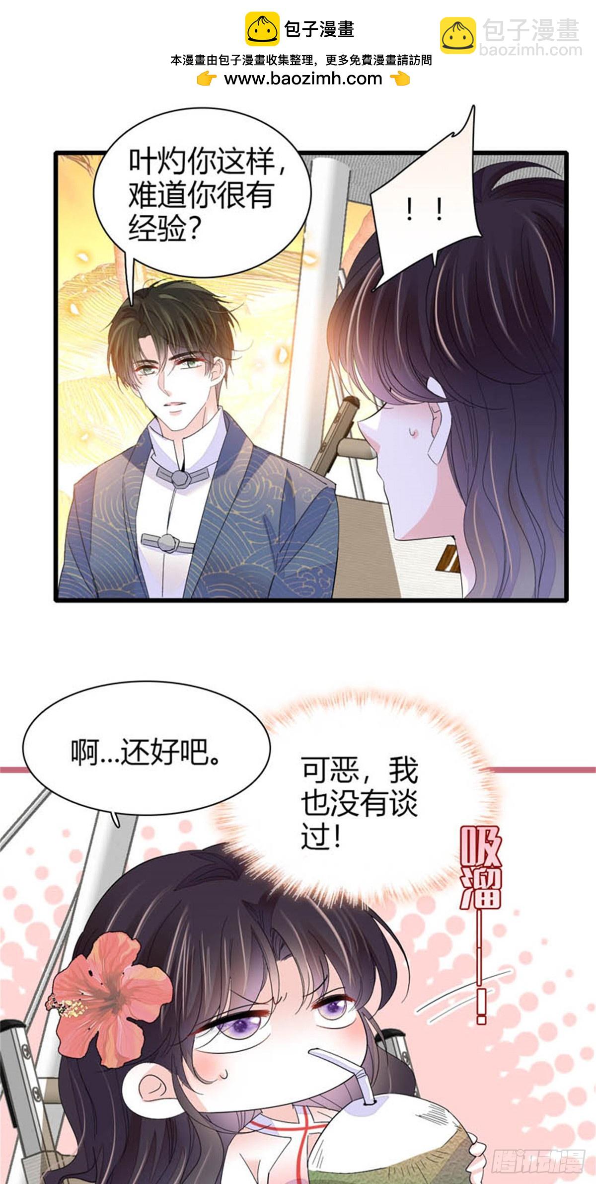 93 心跳加速29