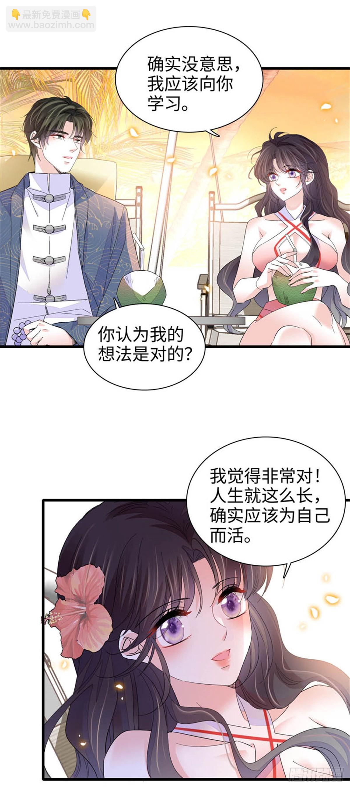 93 心跳加速31