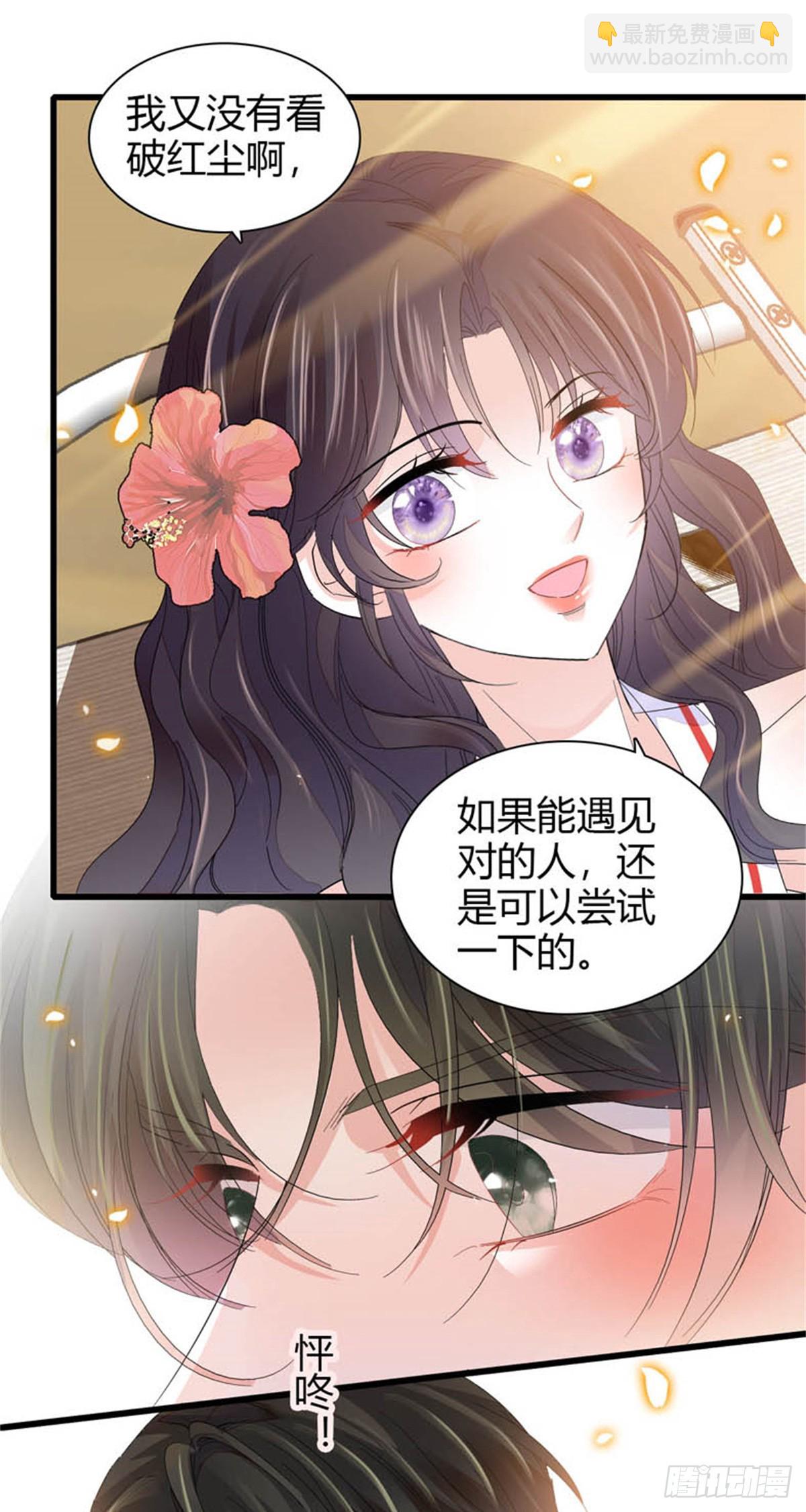 93 心跳加速33