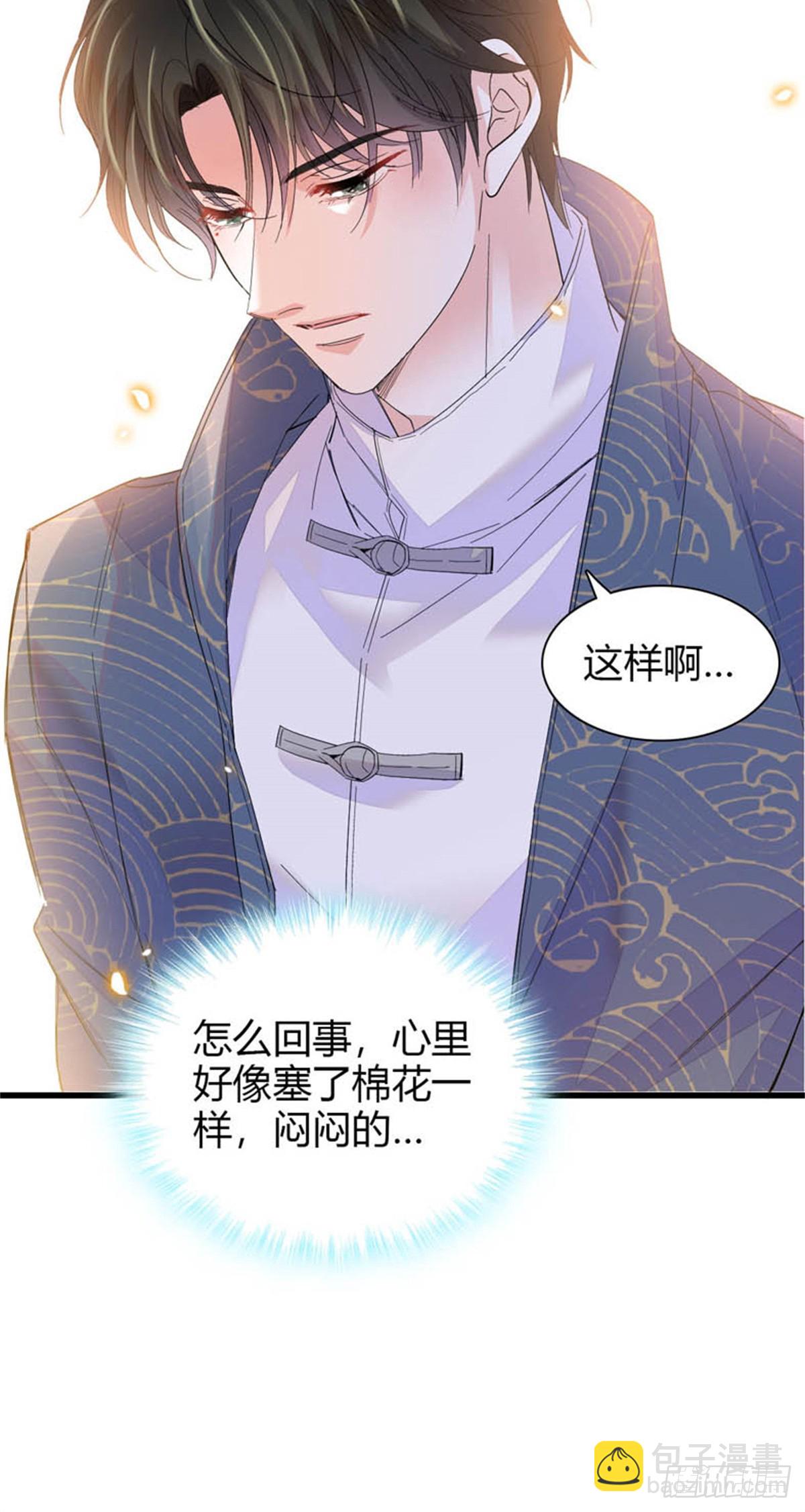 93 心跳加速34