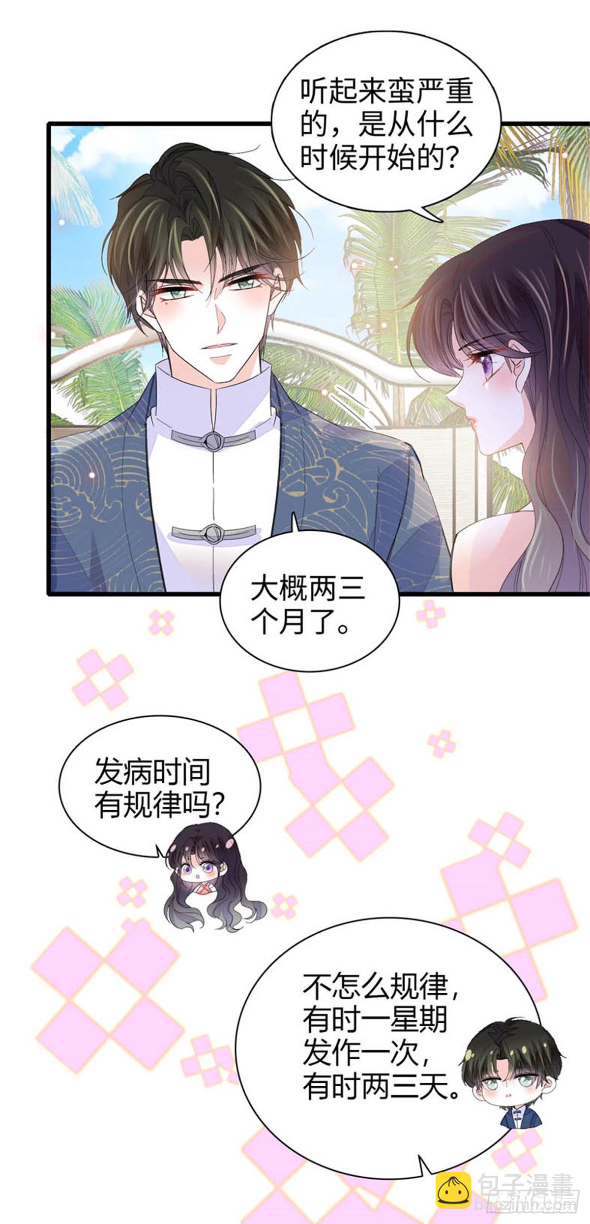 93 心跳加速4