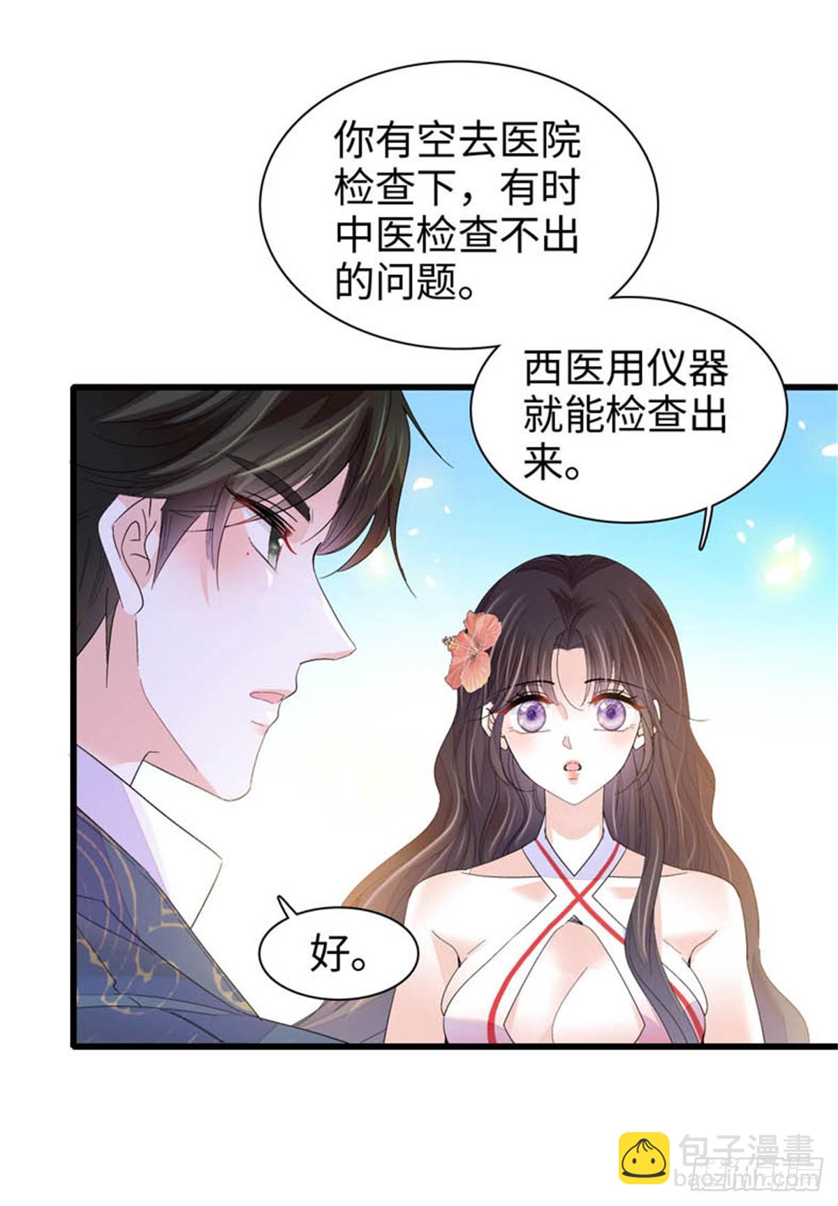 93 心跳加速6