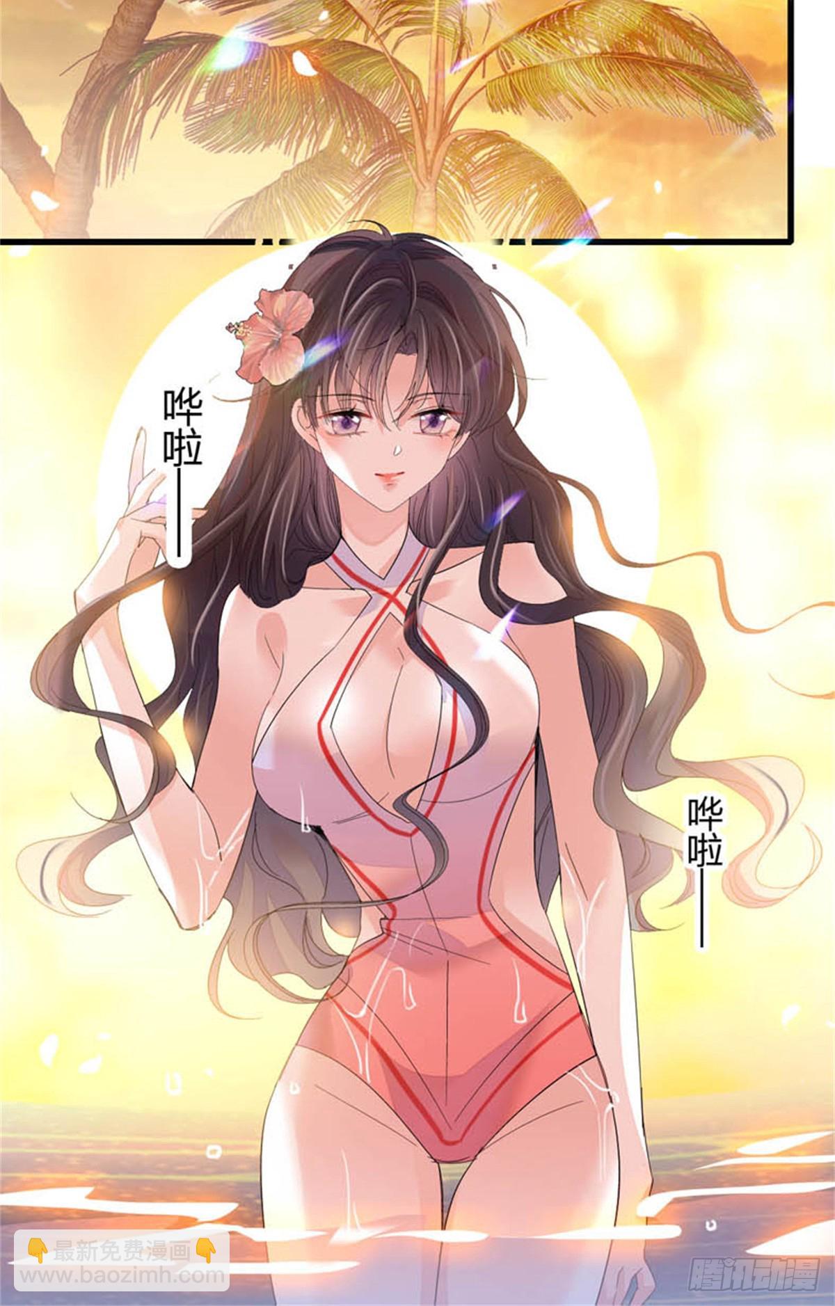 93 心跳加速8