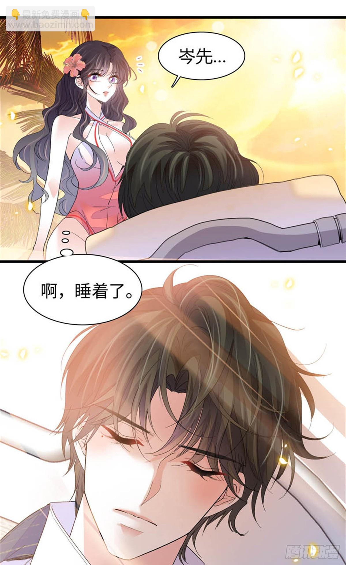 93 心跳加速9