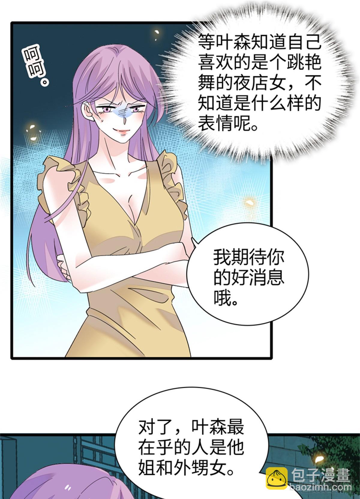 94 要帮忙么？19