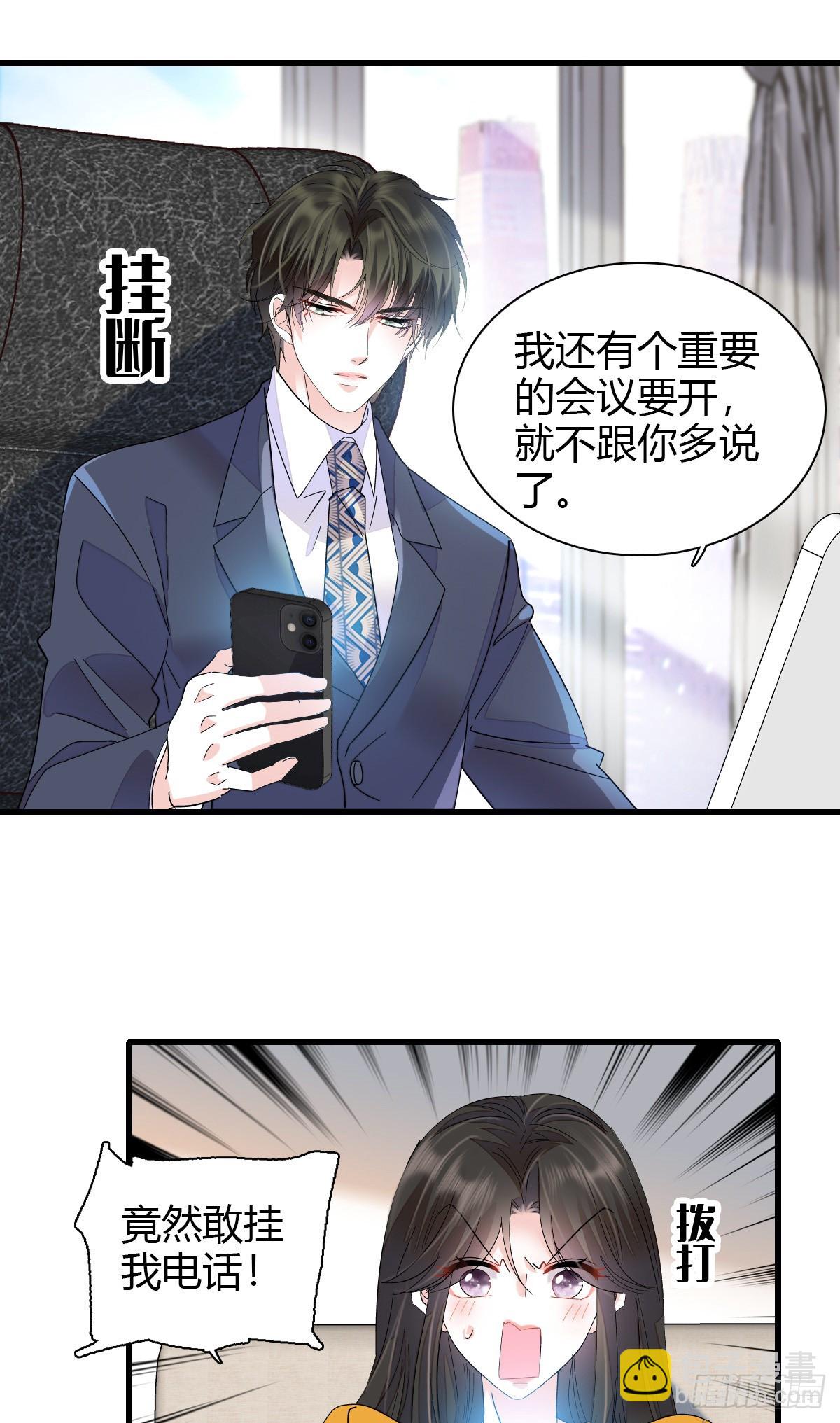 96 未来弟媳10
