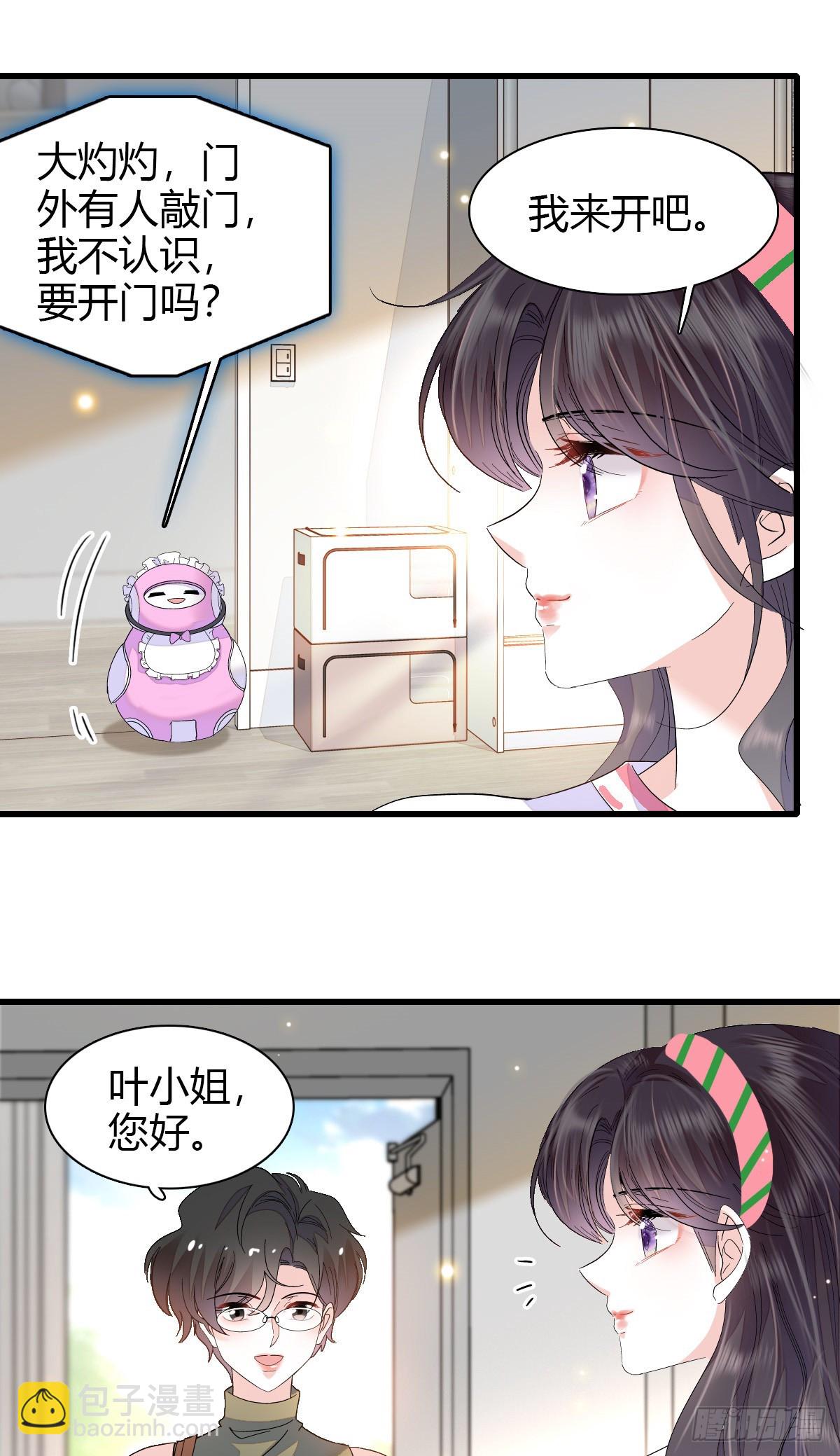 96 未来弟媳13