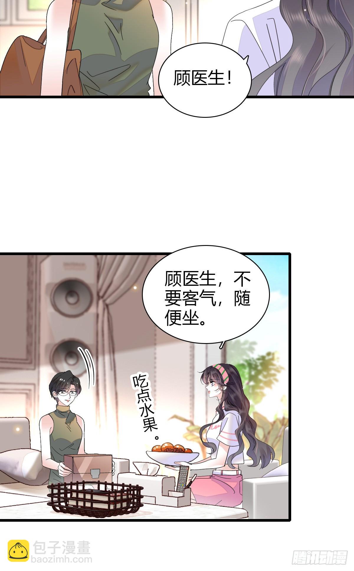 96 未来弟媳14