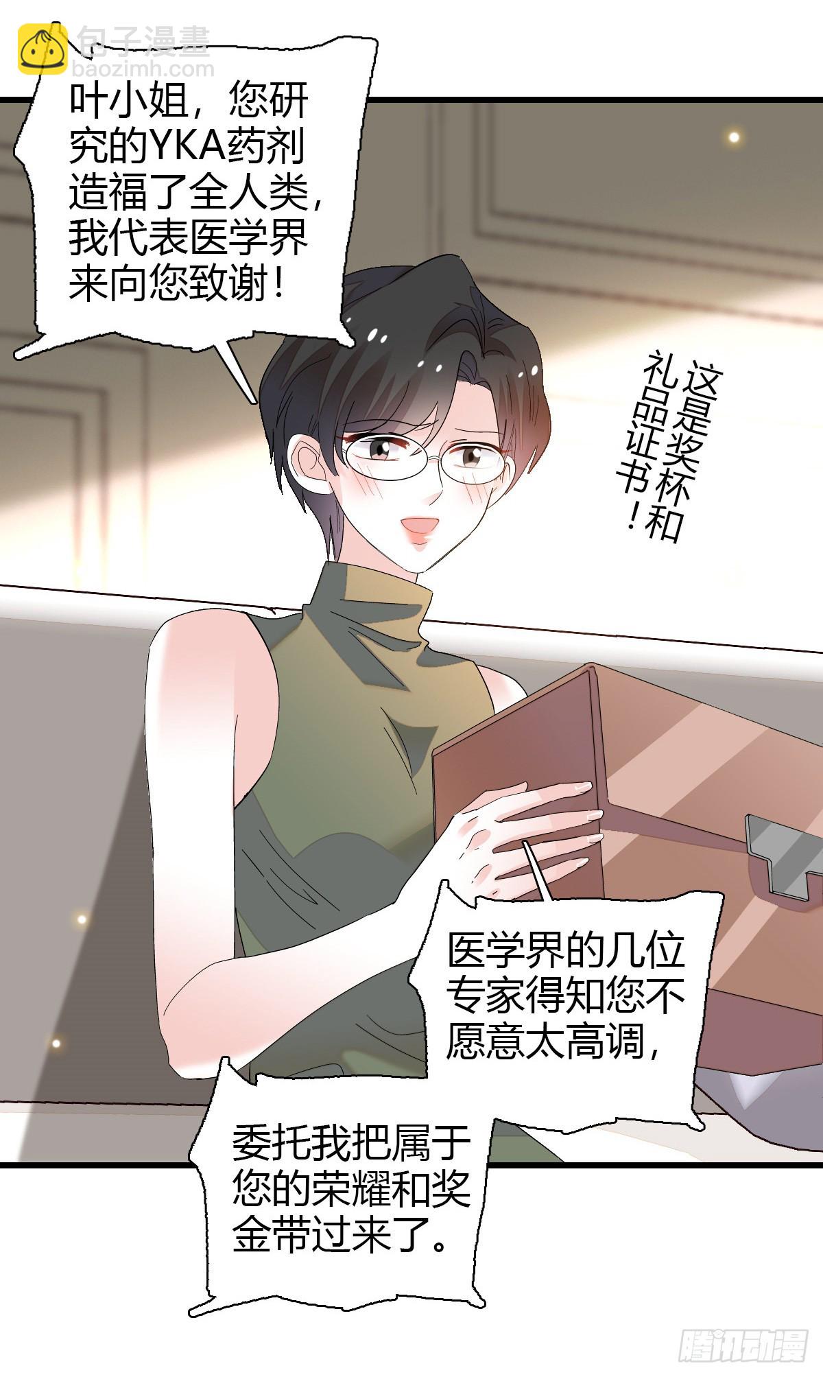 96 未来弟媳15