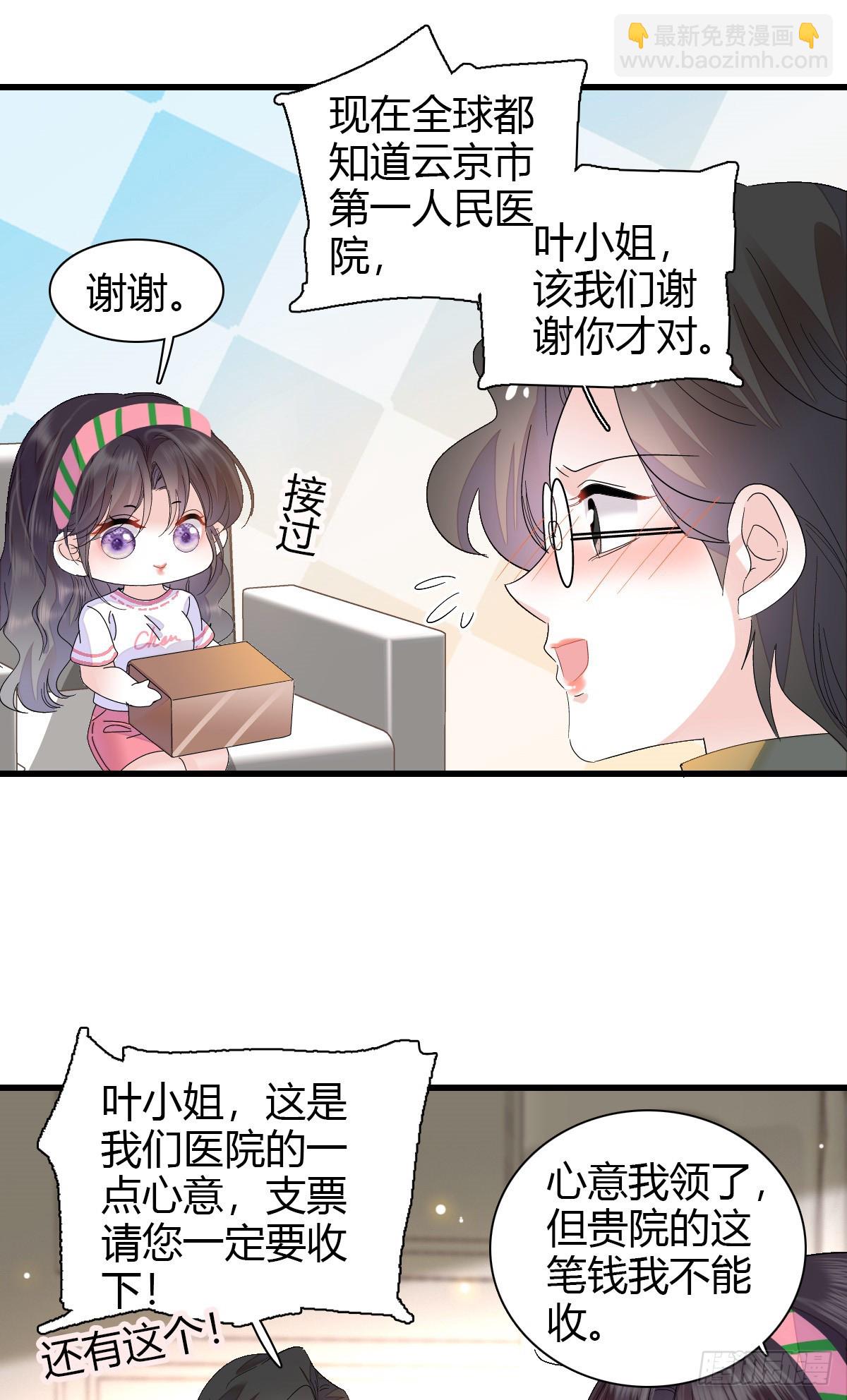 96 未来弟媳16