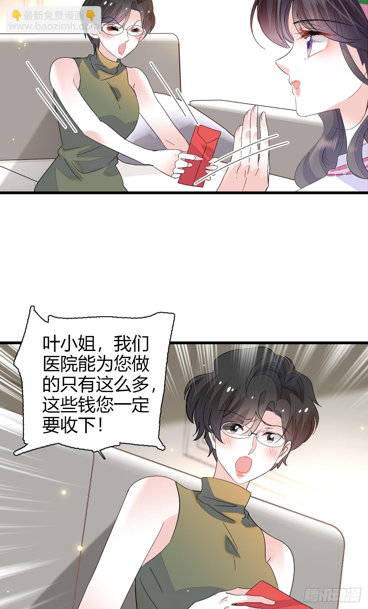 96 未来弟媳17