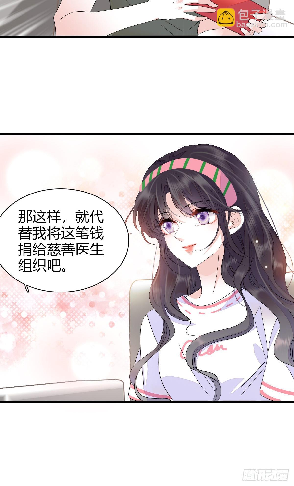 96 未来弟媳18