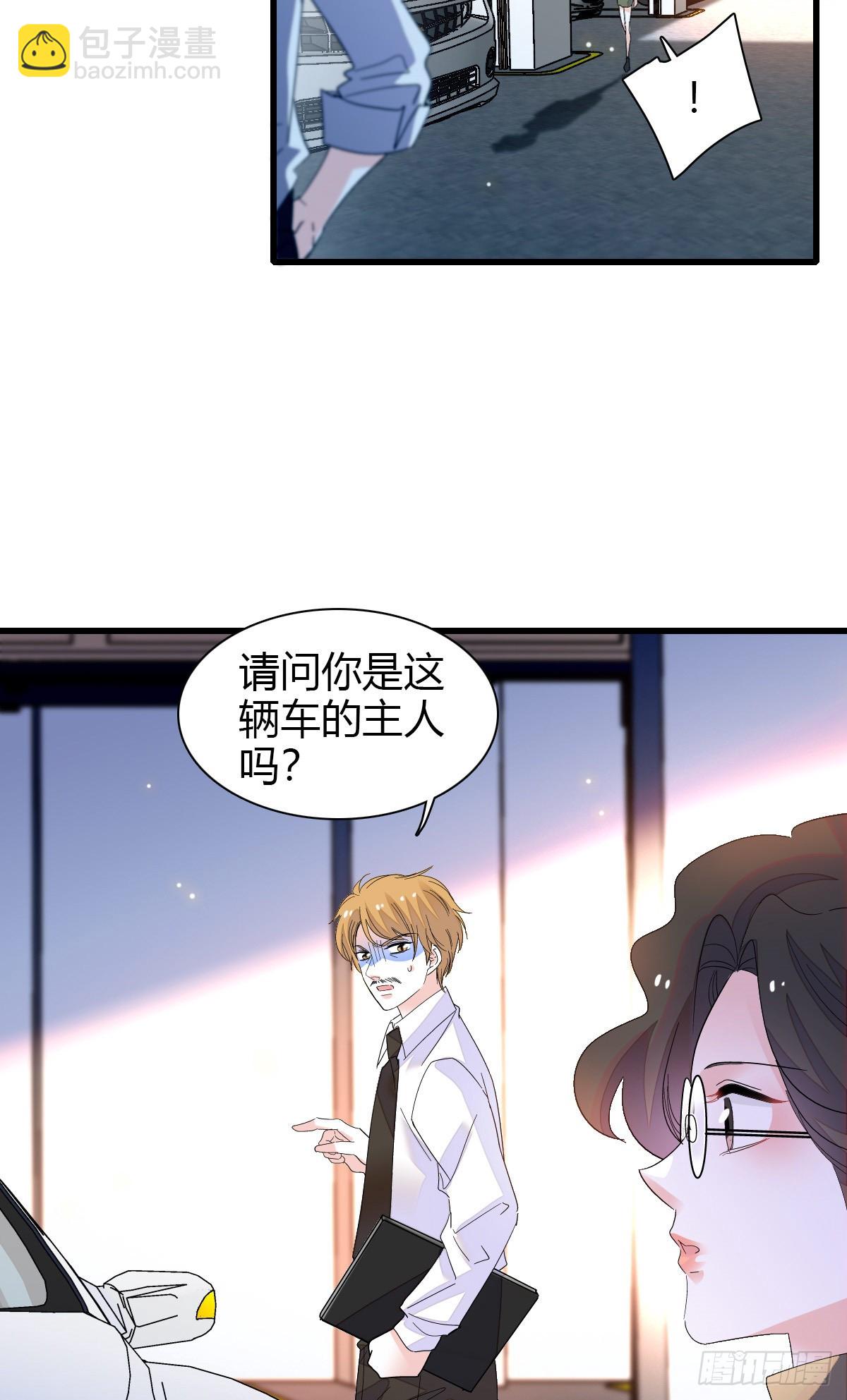 96 未来弟媳20