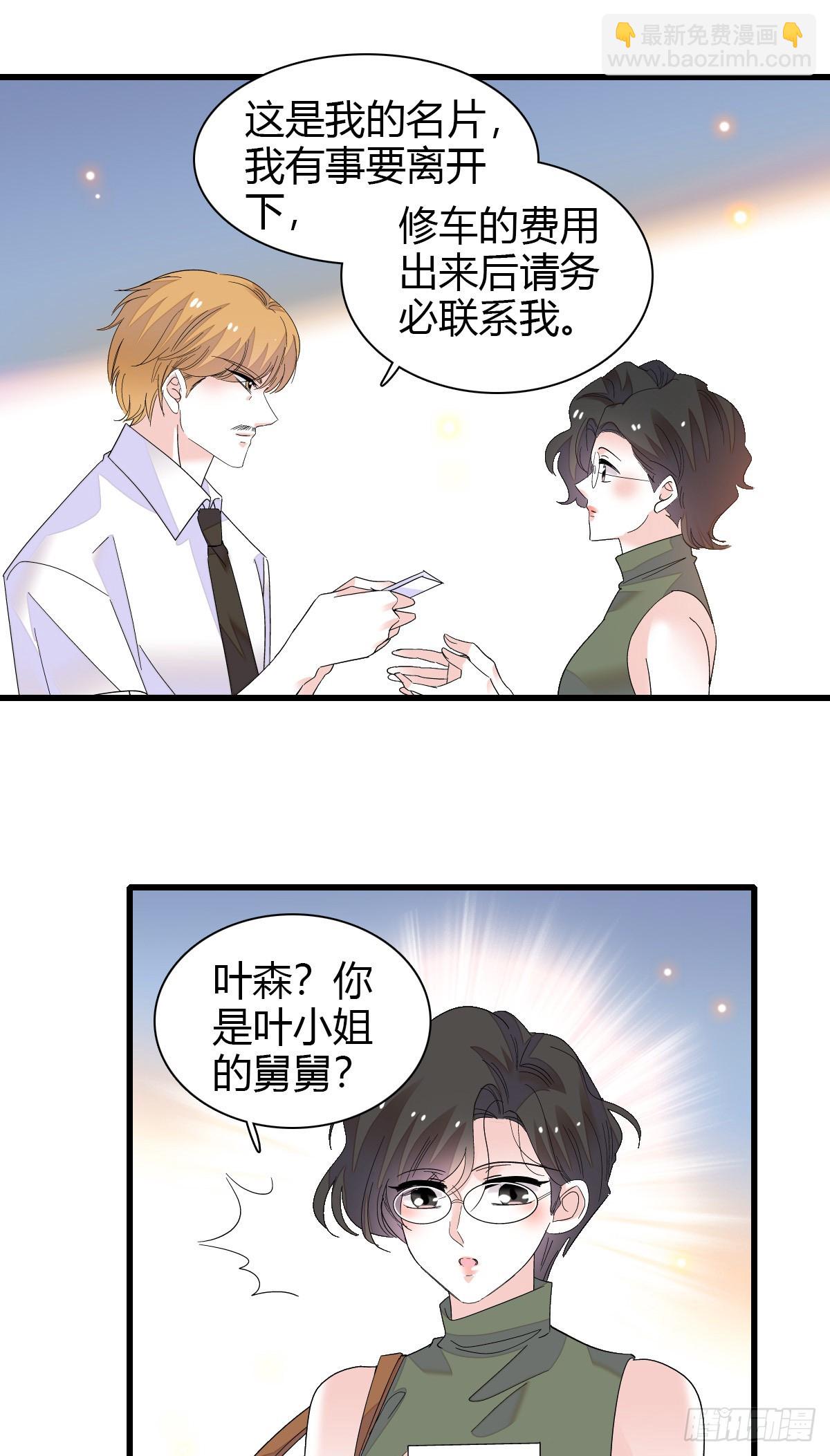 96 未来弟媳22