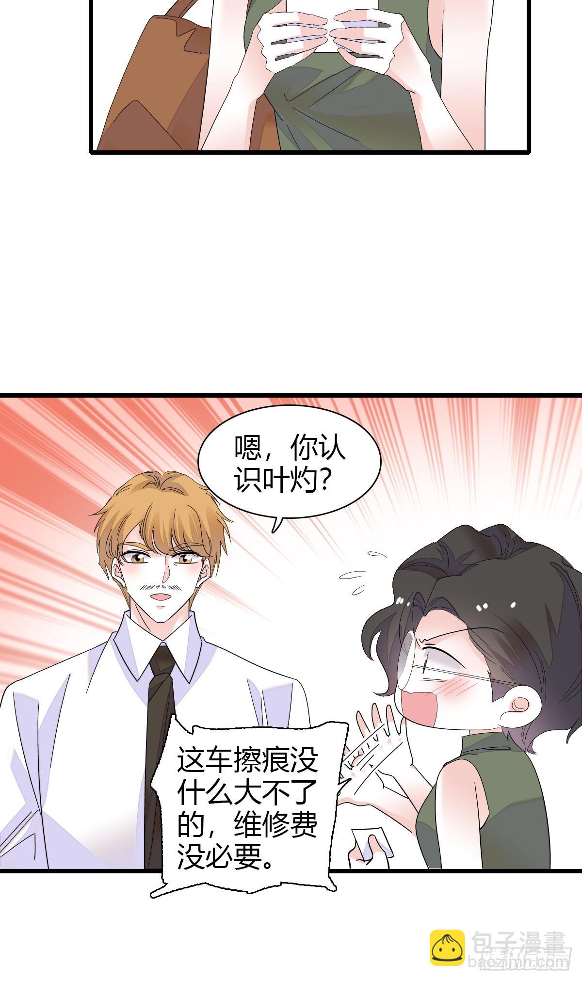 96 未来弟媳23