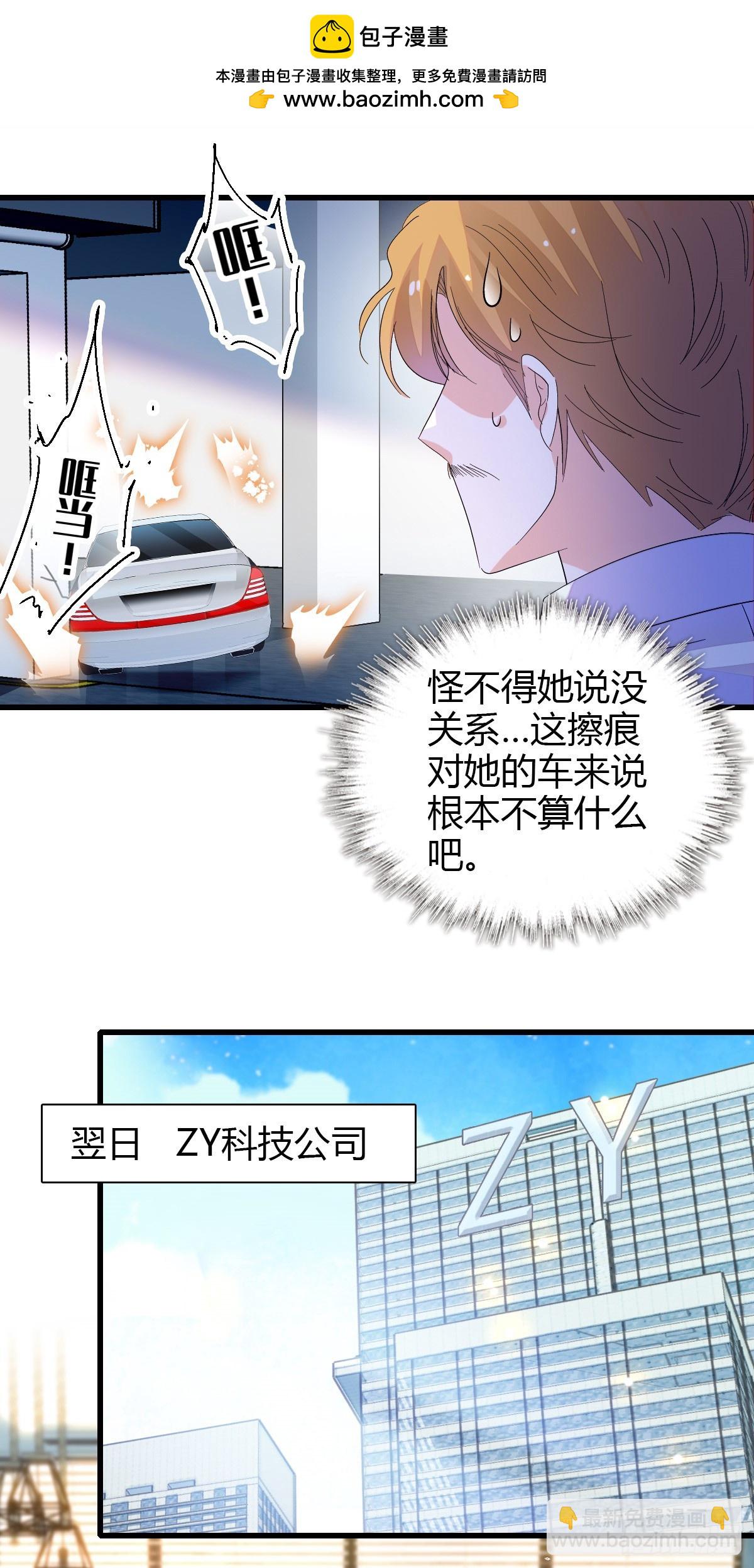96 未来弟媳25