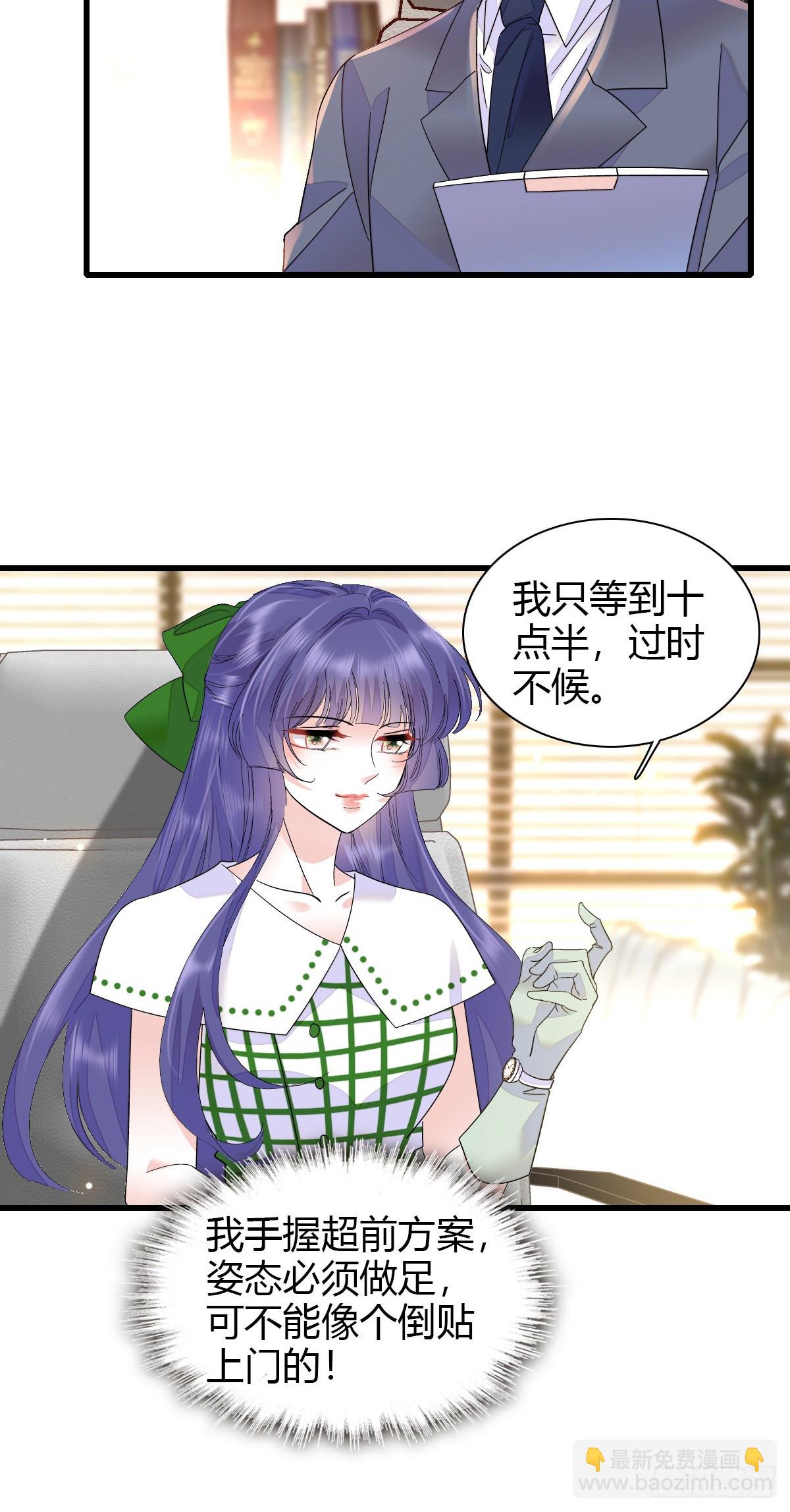 96 未来弟媳27