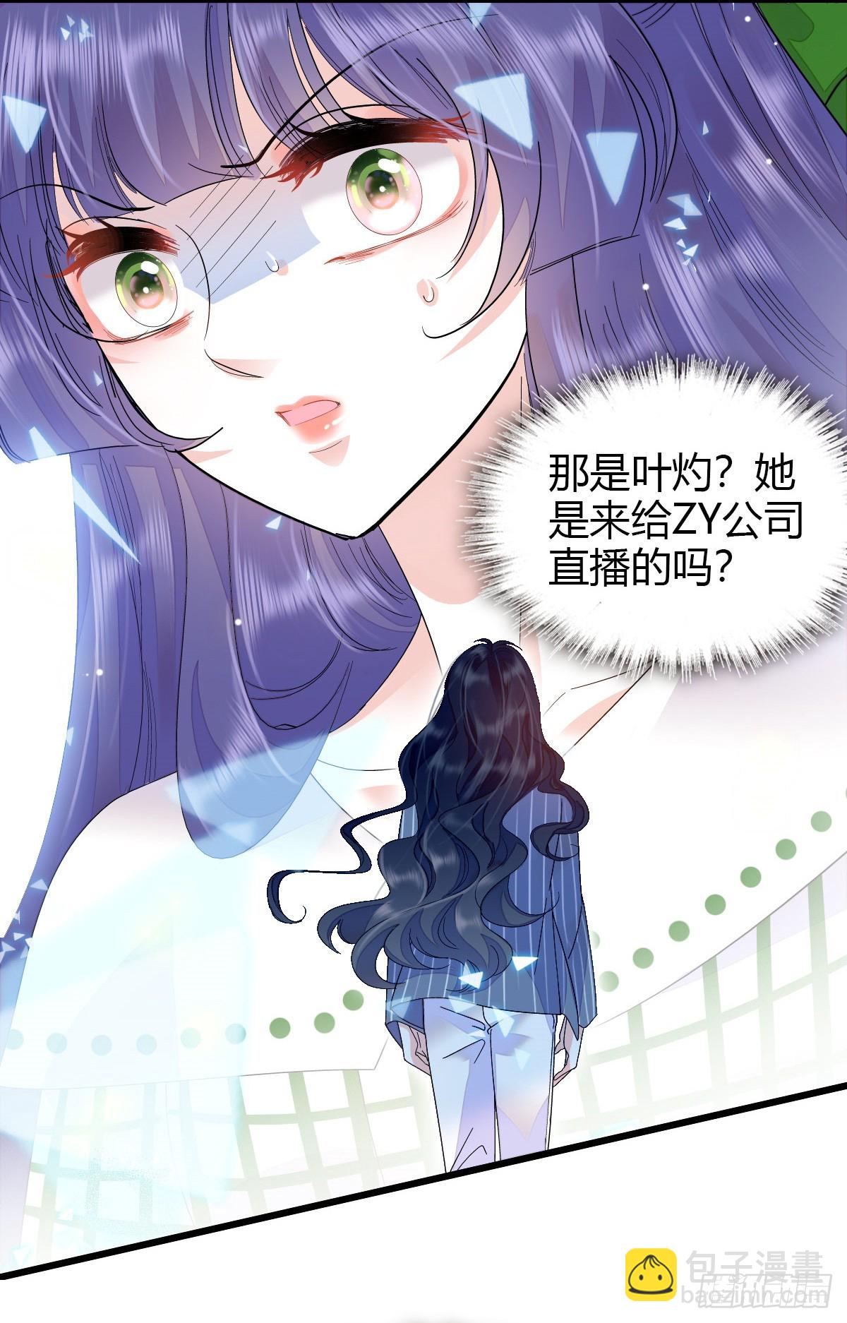 96 未来弟媳29