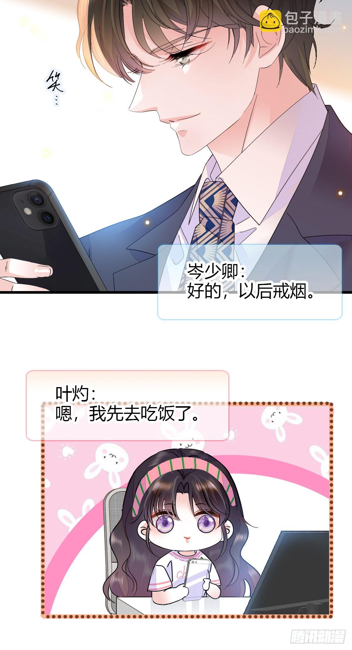 96 未来弟媳3