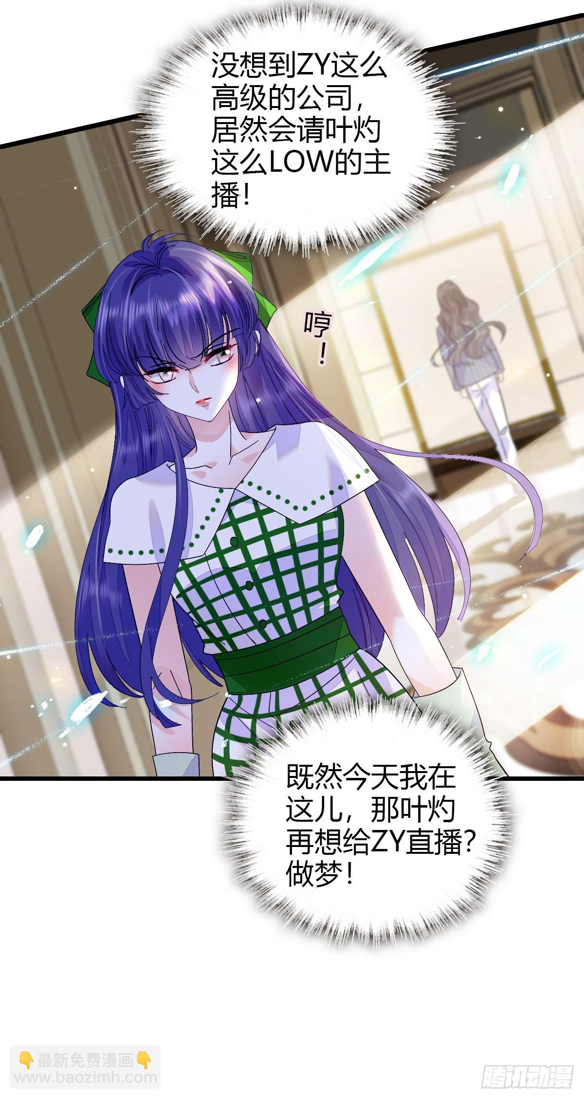 96 未来弟媳30