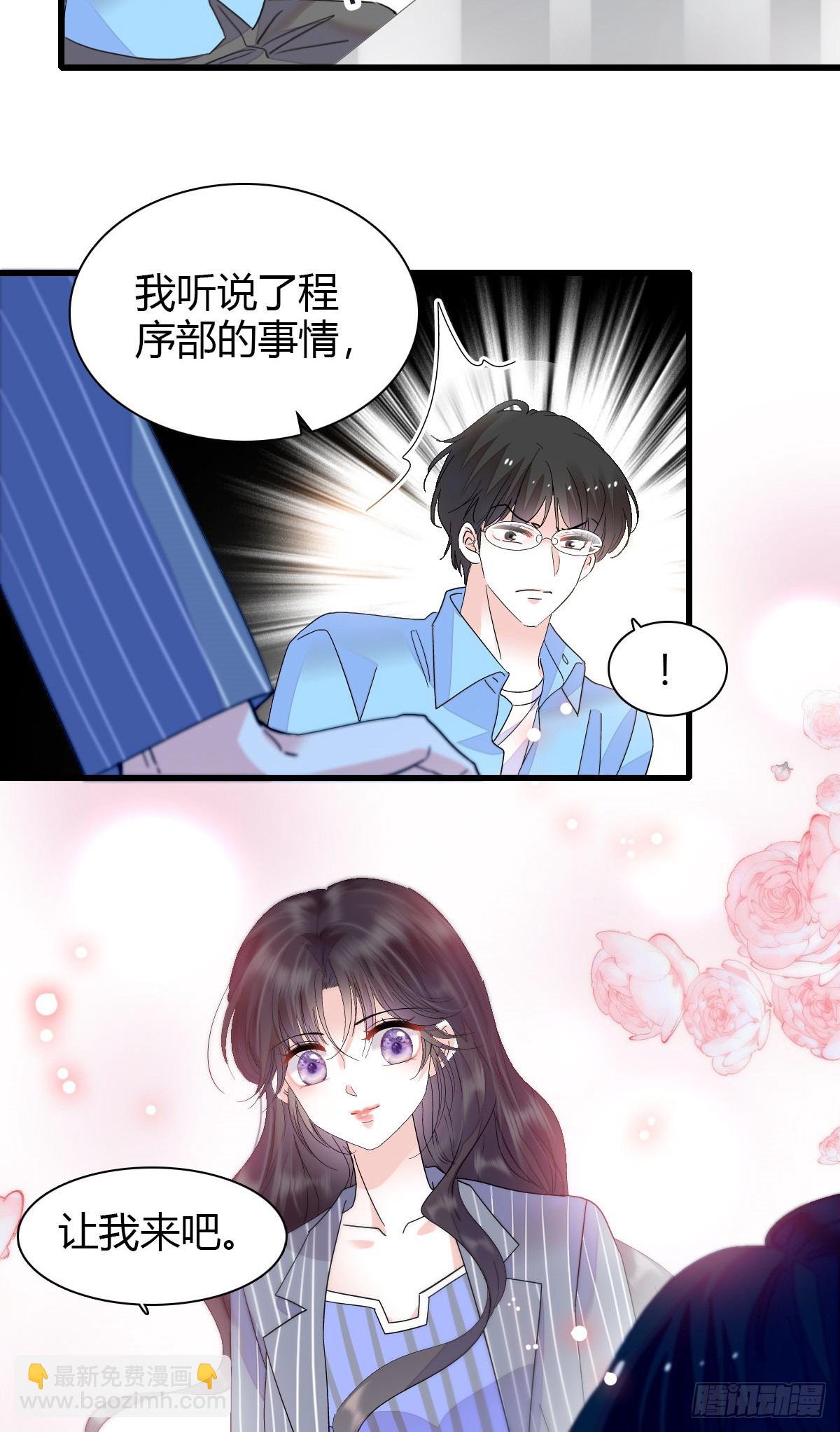 96 未来弟媳32