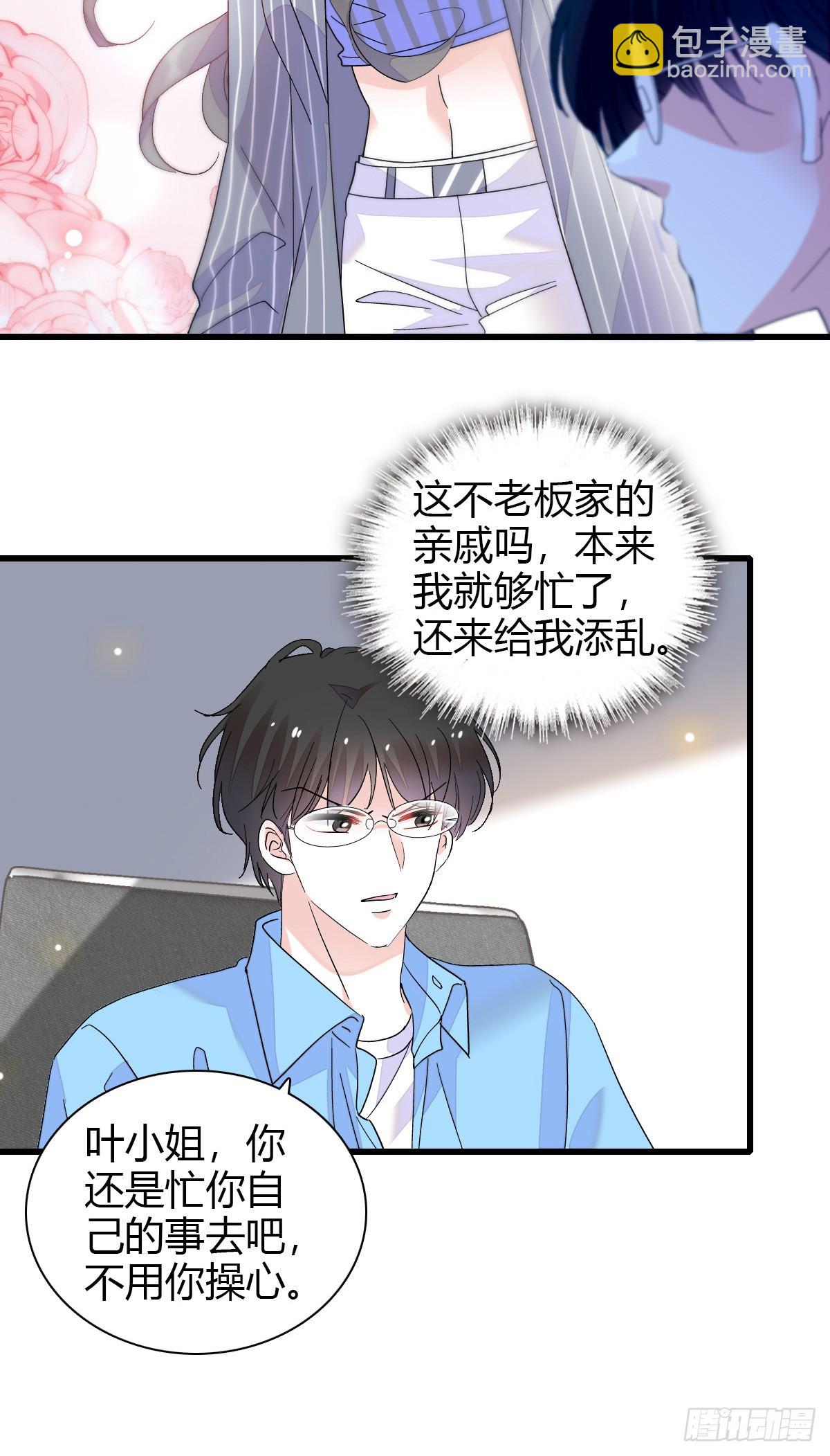 96 未来弟媳33
