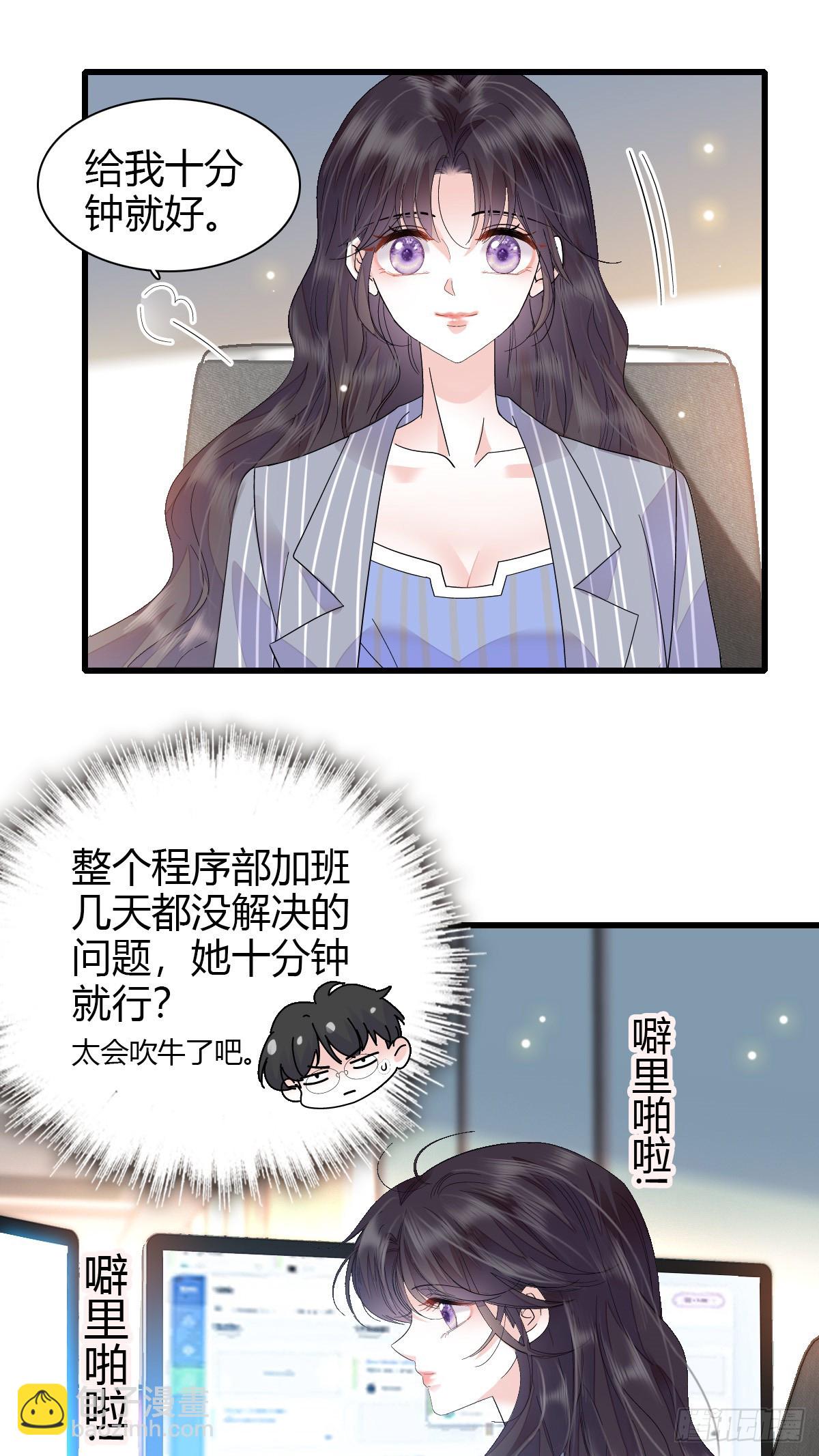 96 未来弟媳34
